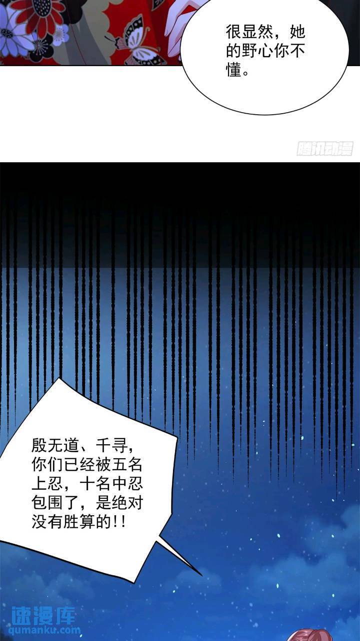 第175话 并肩作战7