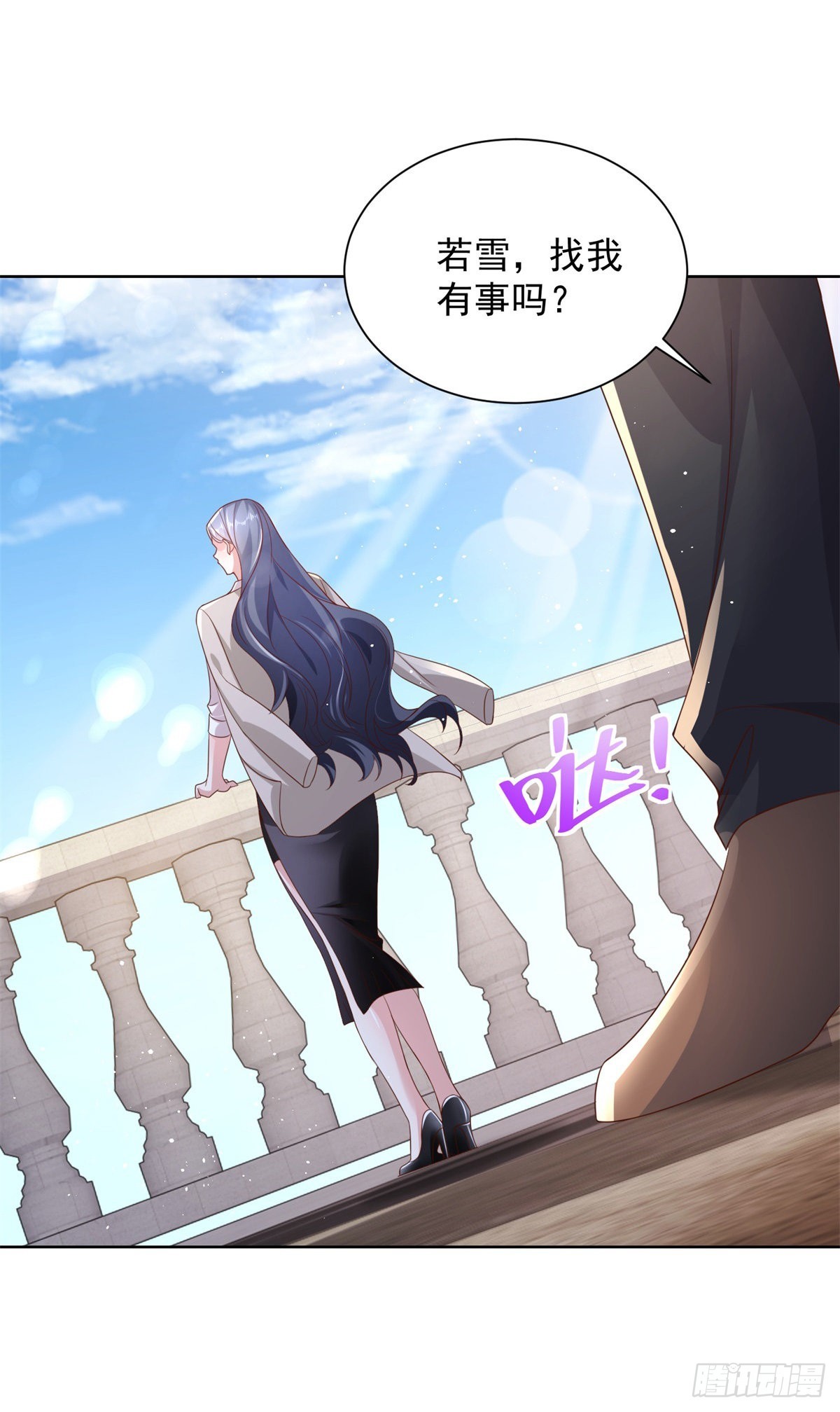 第21话 有钱人的生活枯燥乏味29