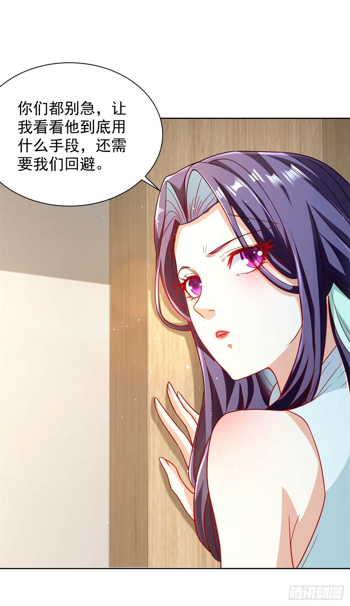 第130话 奇怪的治疗方式17