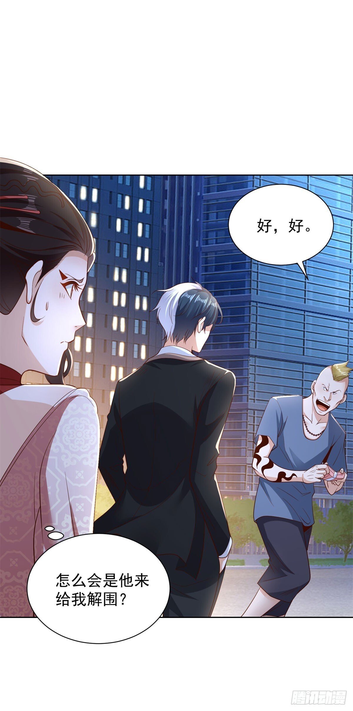 第147话 红玉9
