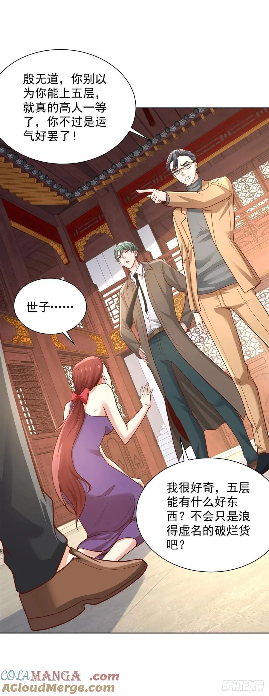 第209话 拿人的手短24