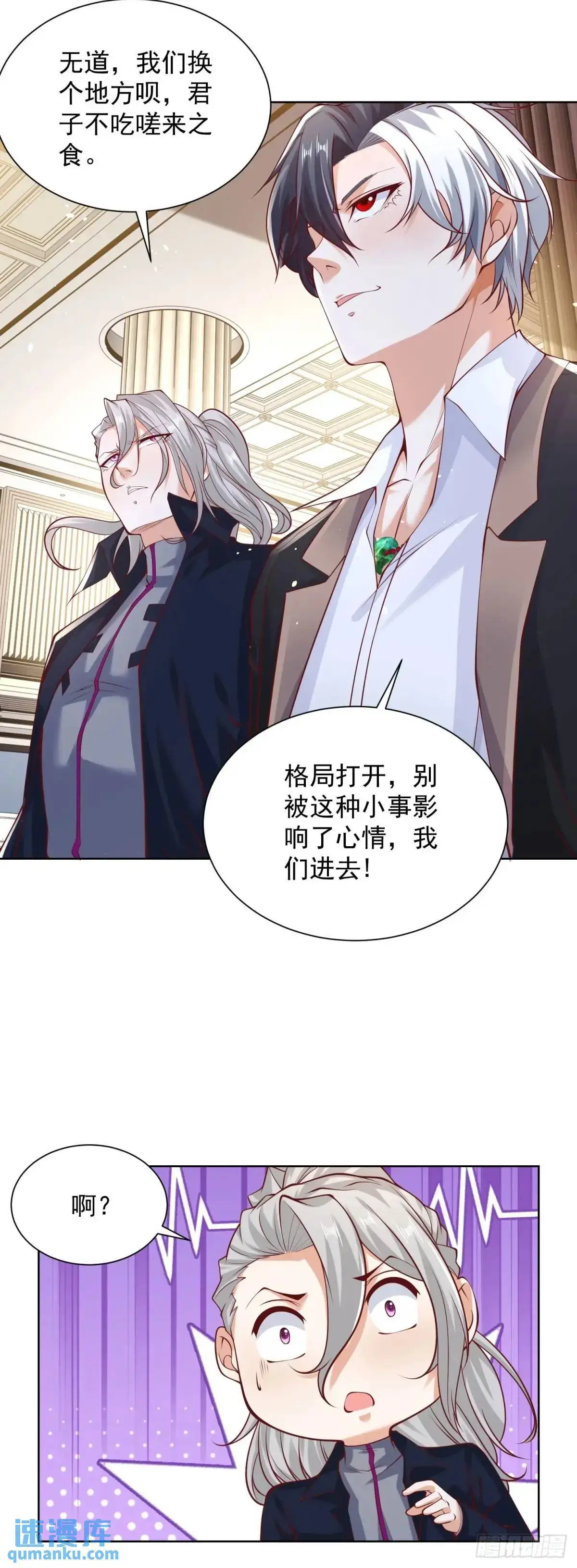 第185话 檄家二小姐25