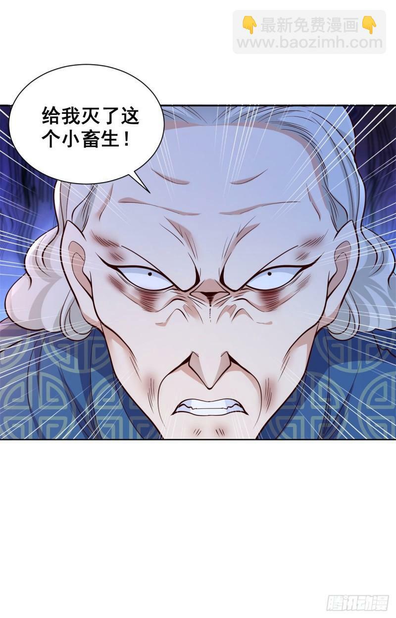 第123话 双剑合璧22