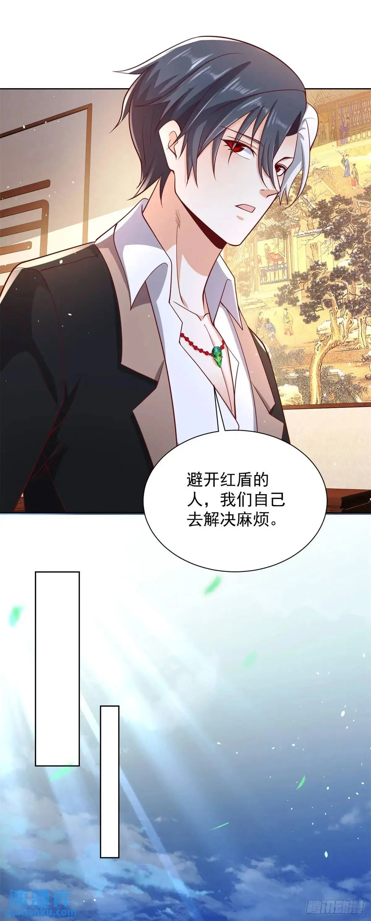第188话 小心有诈14