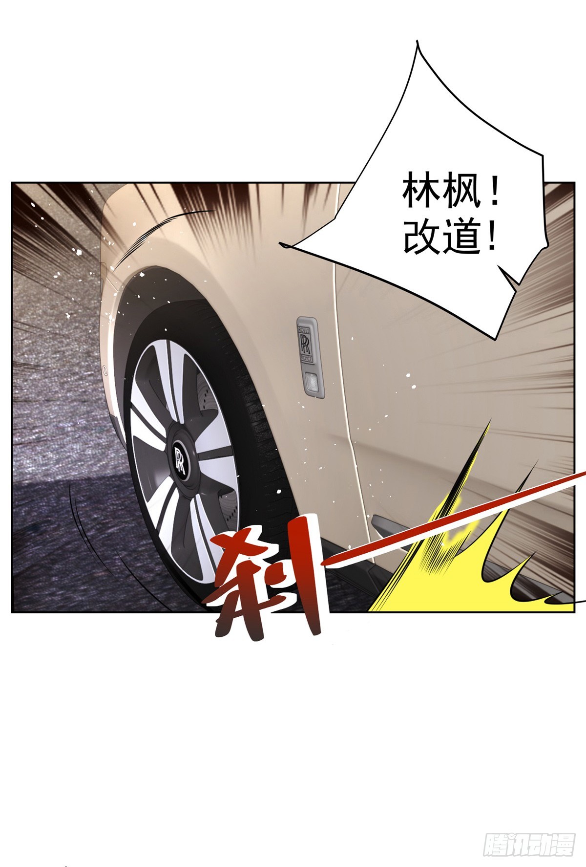 第52话 宝藏宿主20