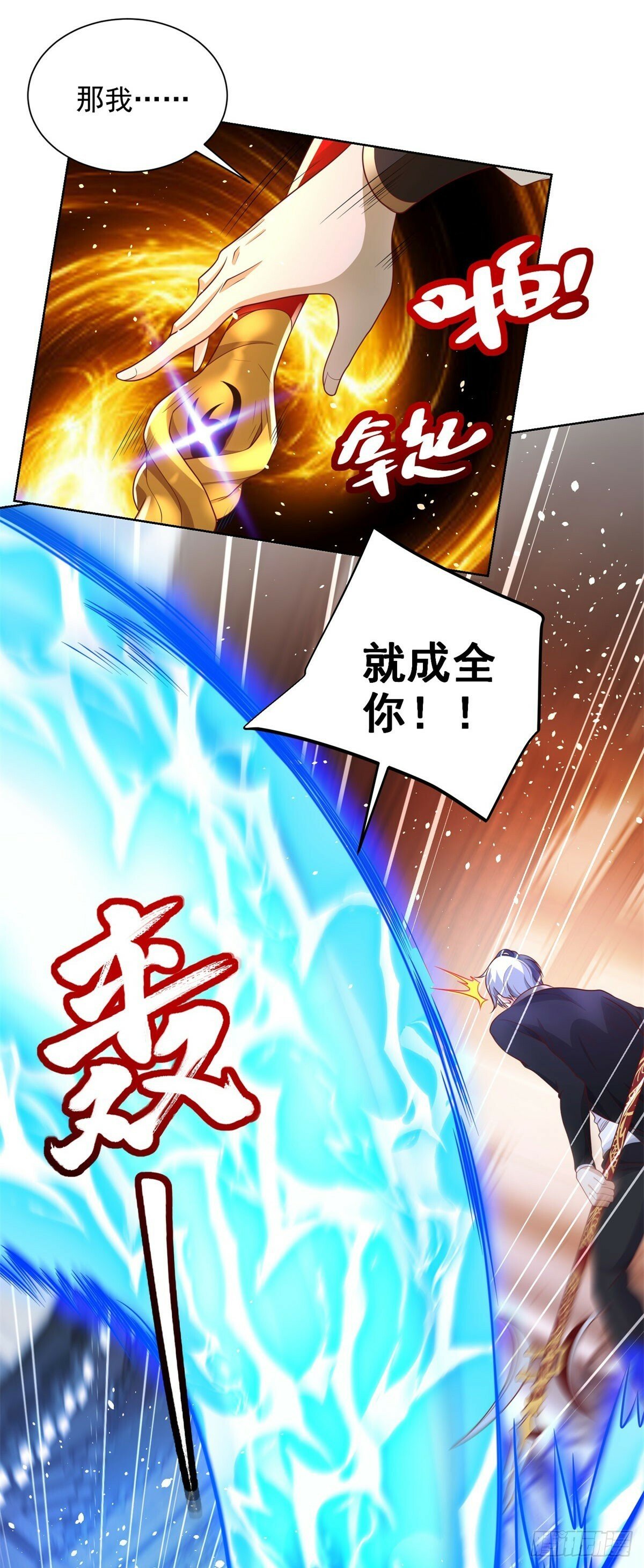 第132话 危机降临22