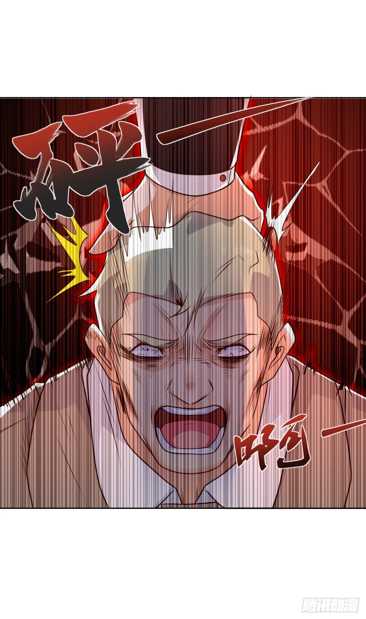 第91话 以身相报1