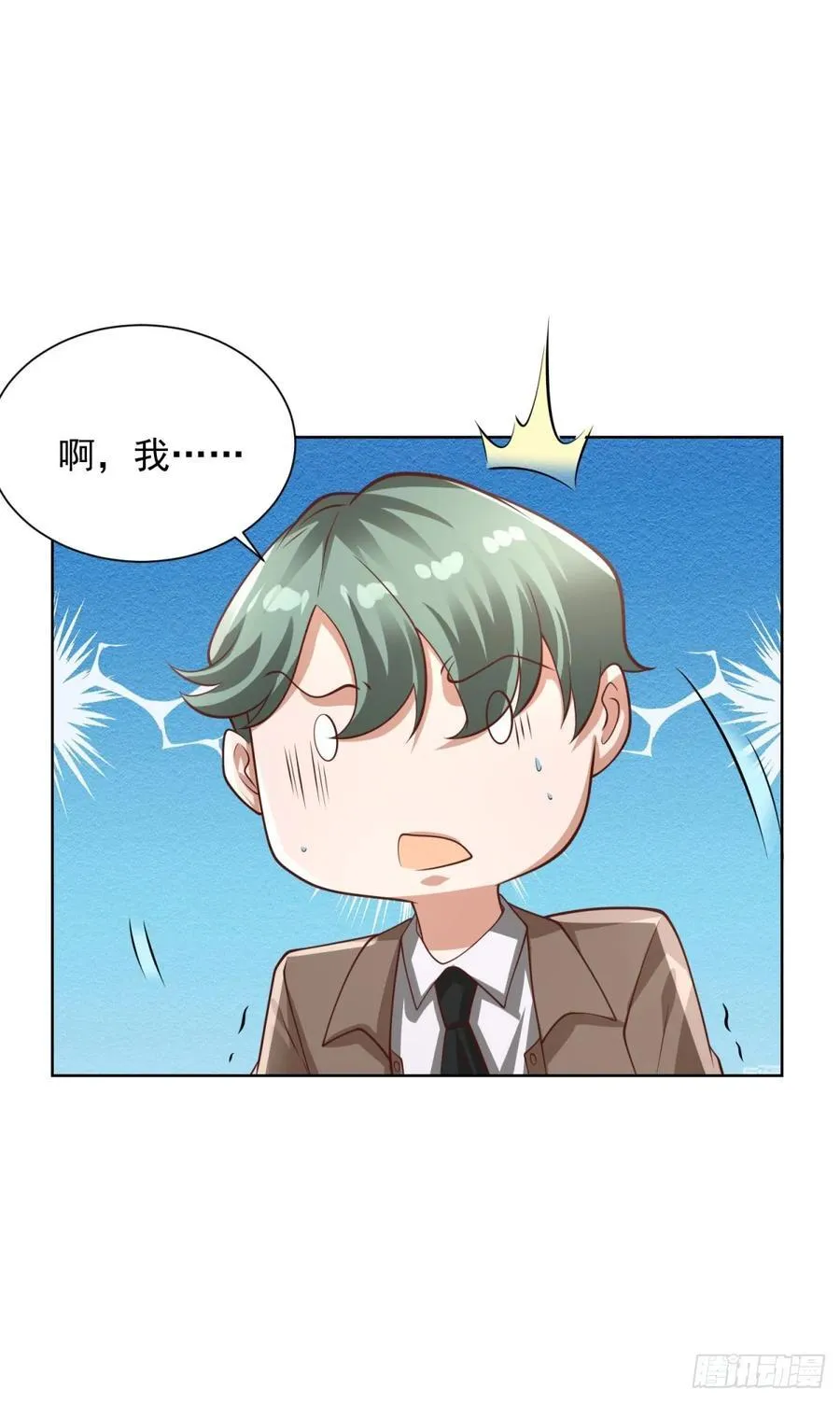 第213话 没有得不到的东西17