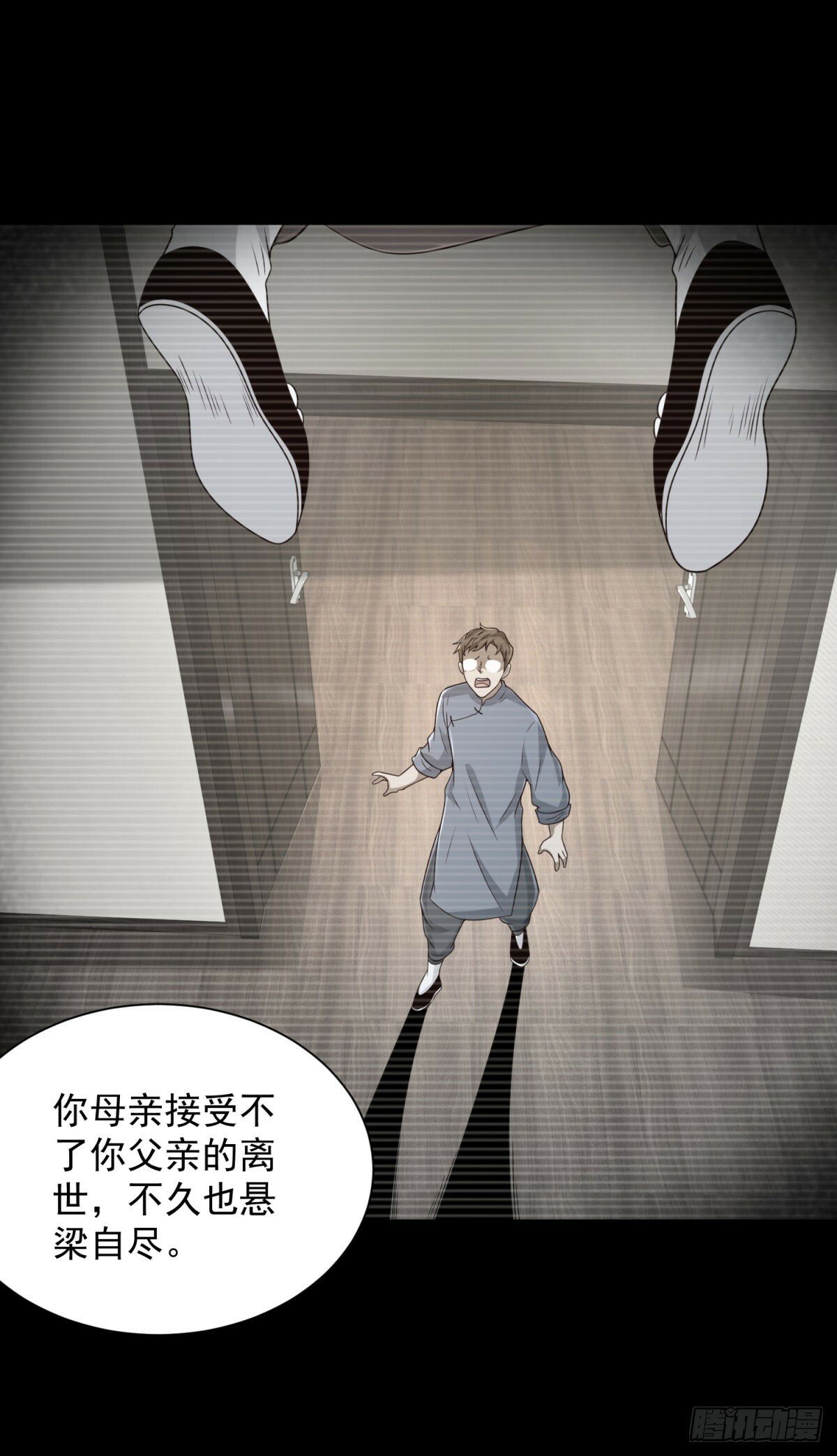 第141话 密室杀人13