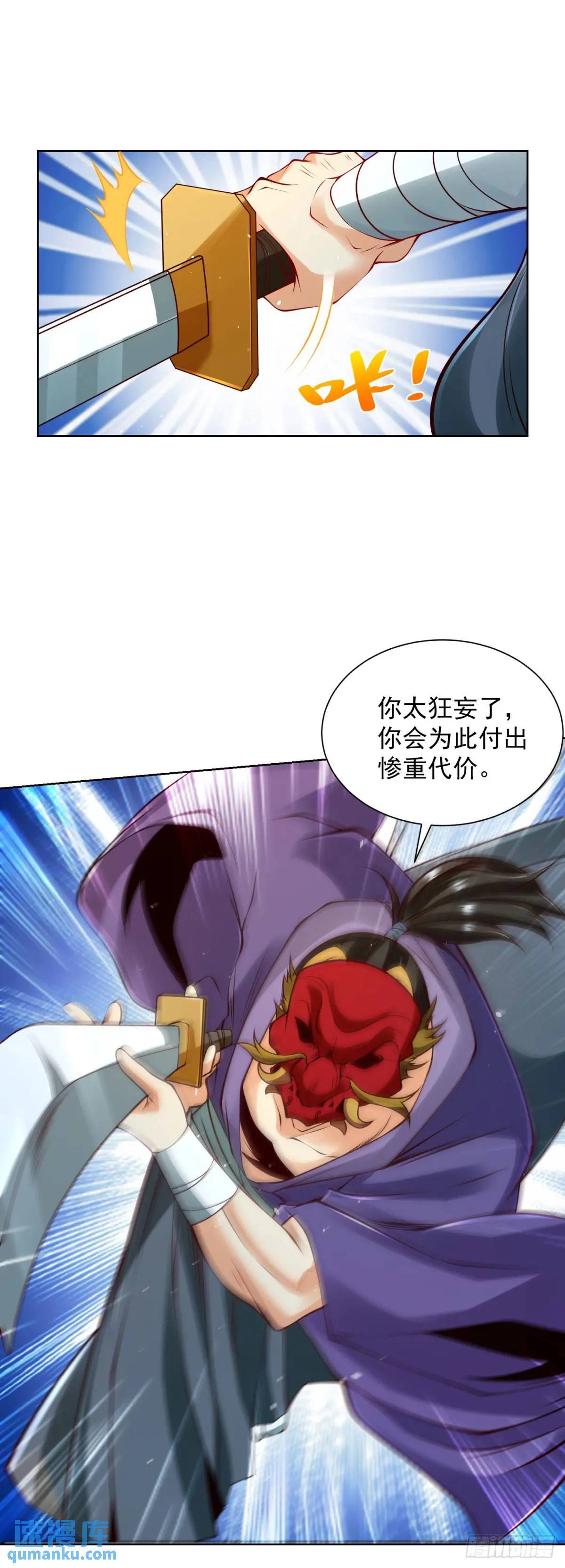 第179话 不讲武德17