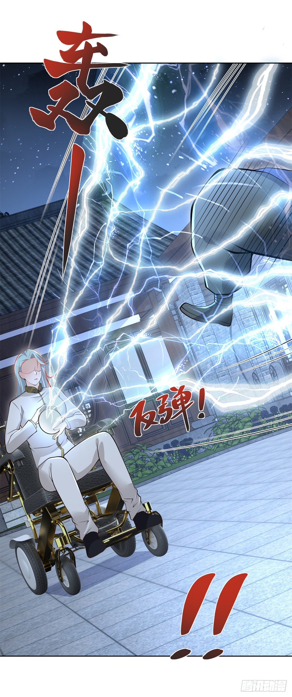 第75话 天师斗法14