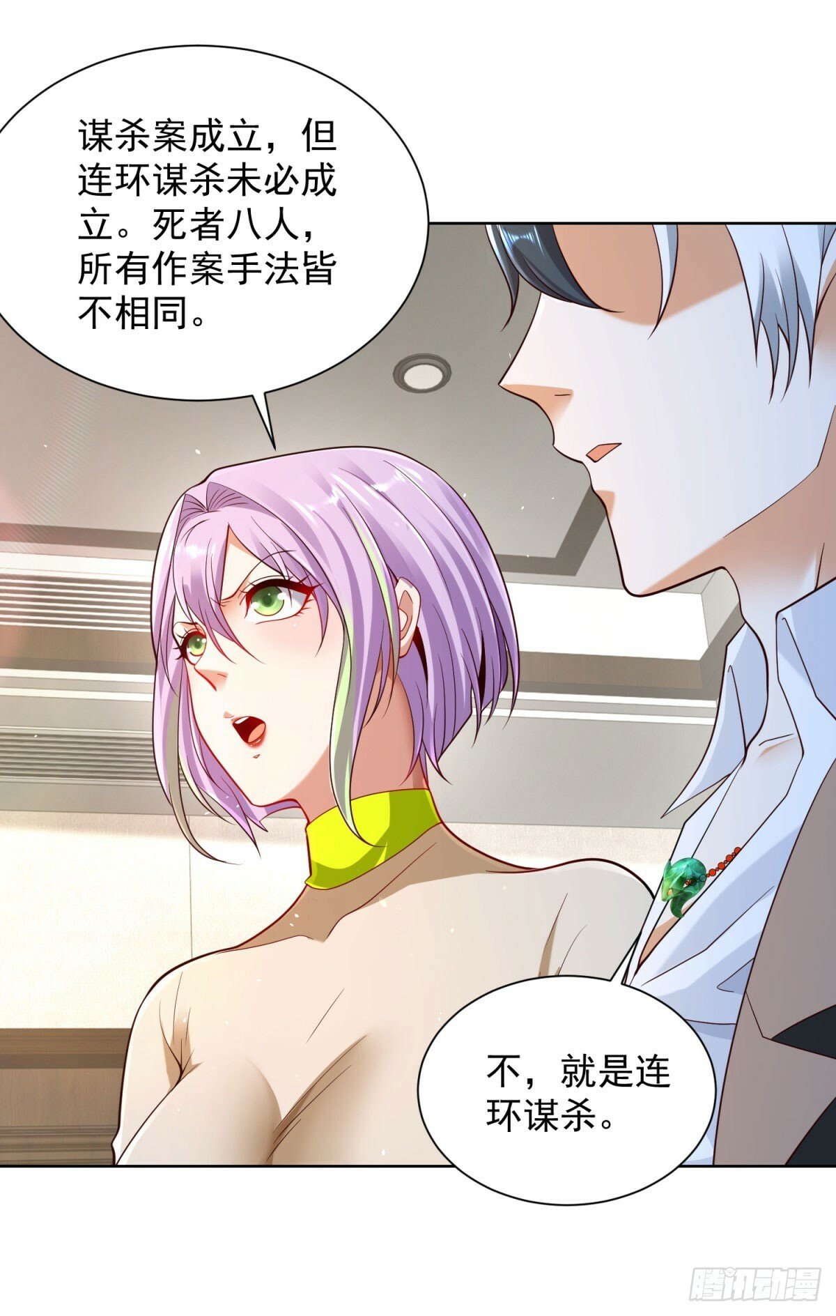 第137话 神探柯海21