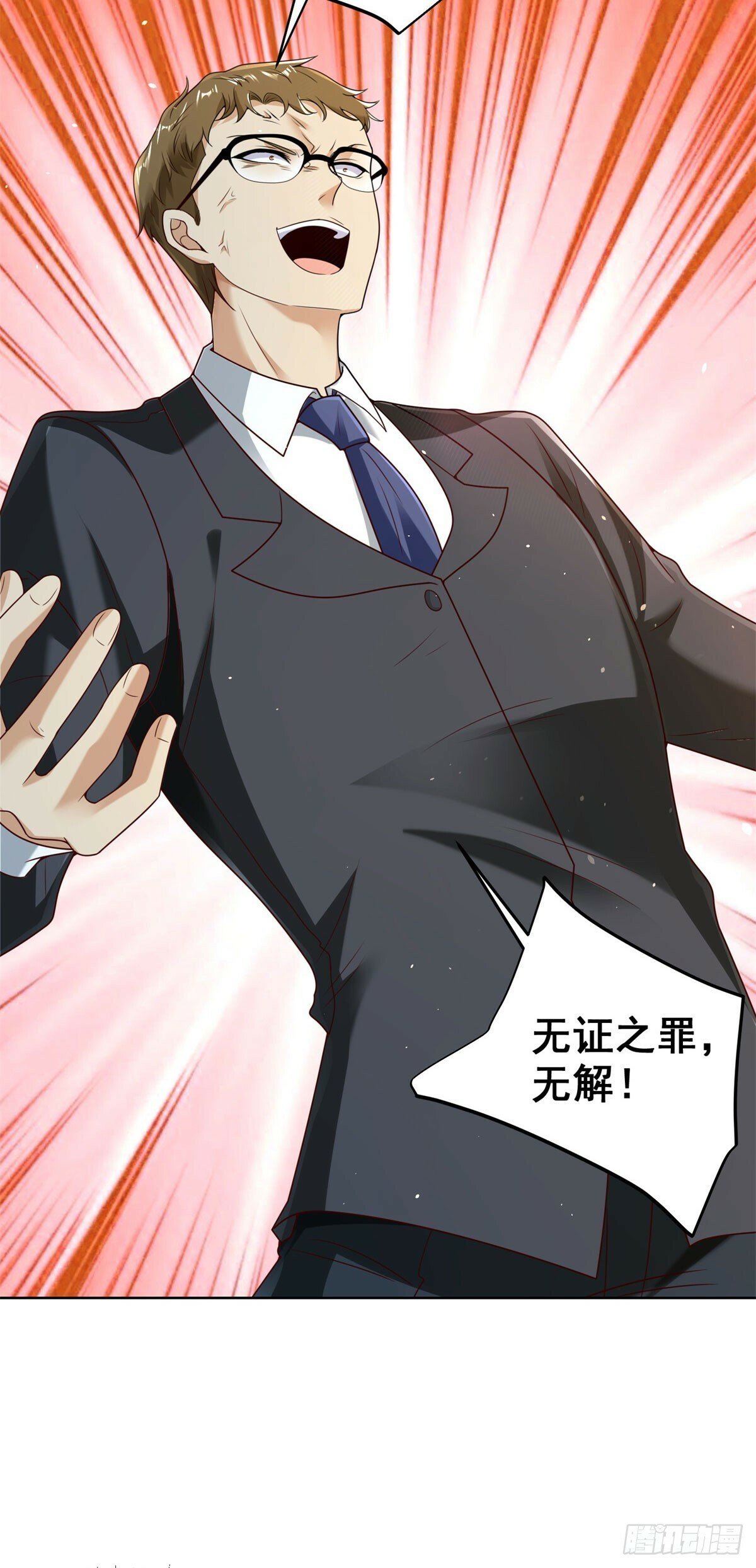 第141话 密室杀人21