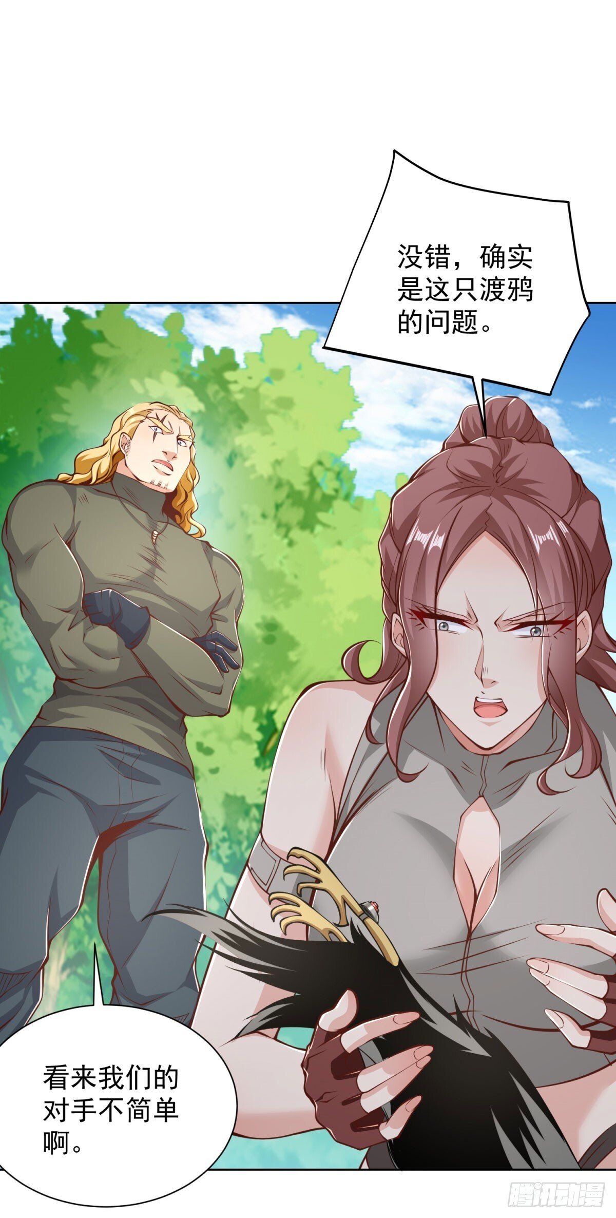 第150话 行动开始19
