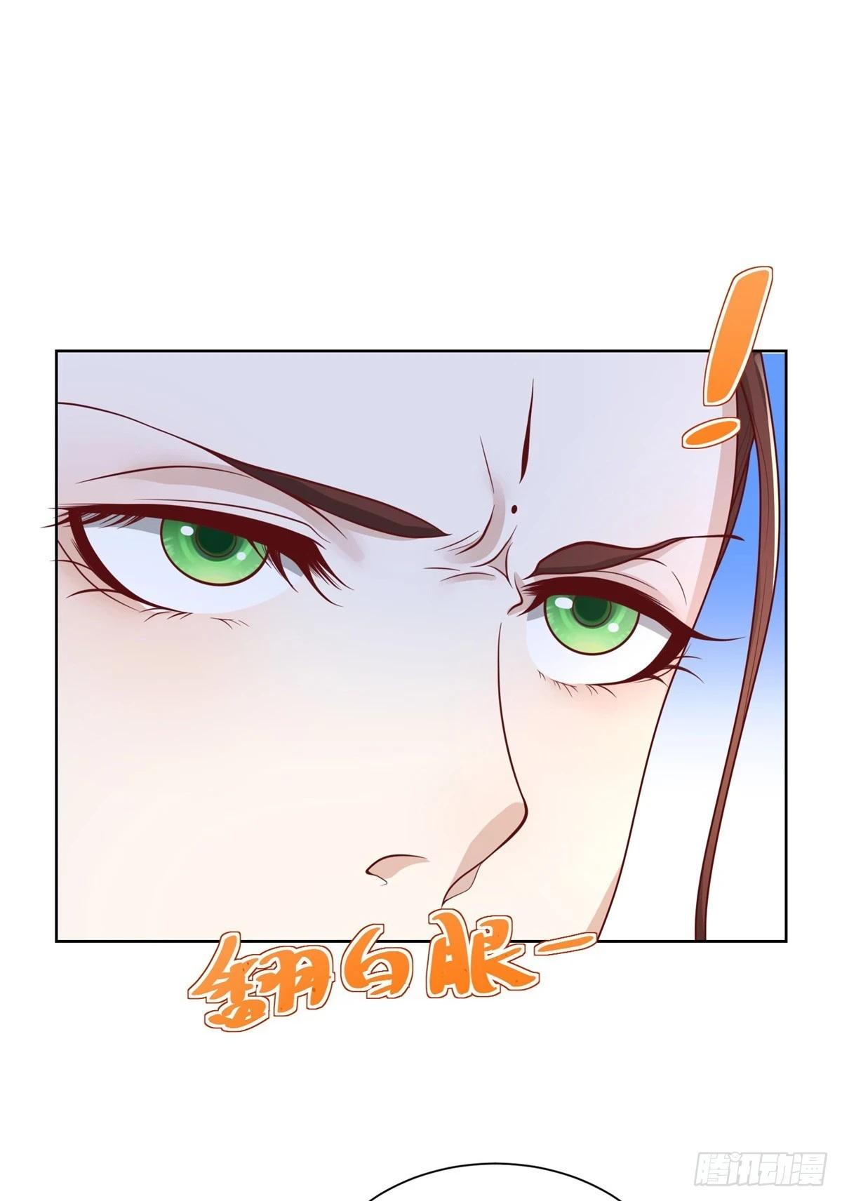 第78话 仙女下凡10