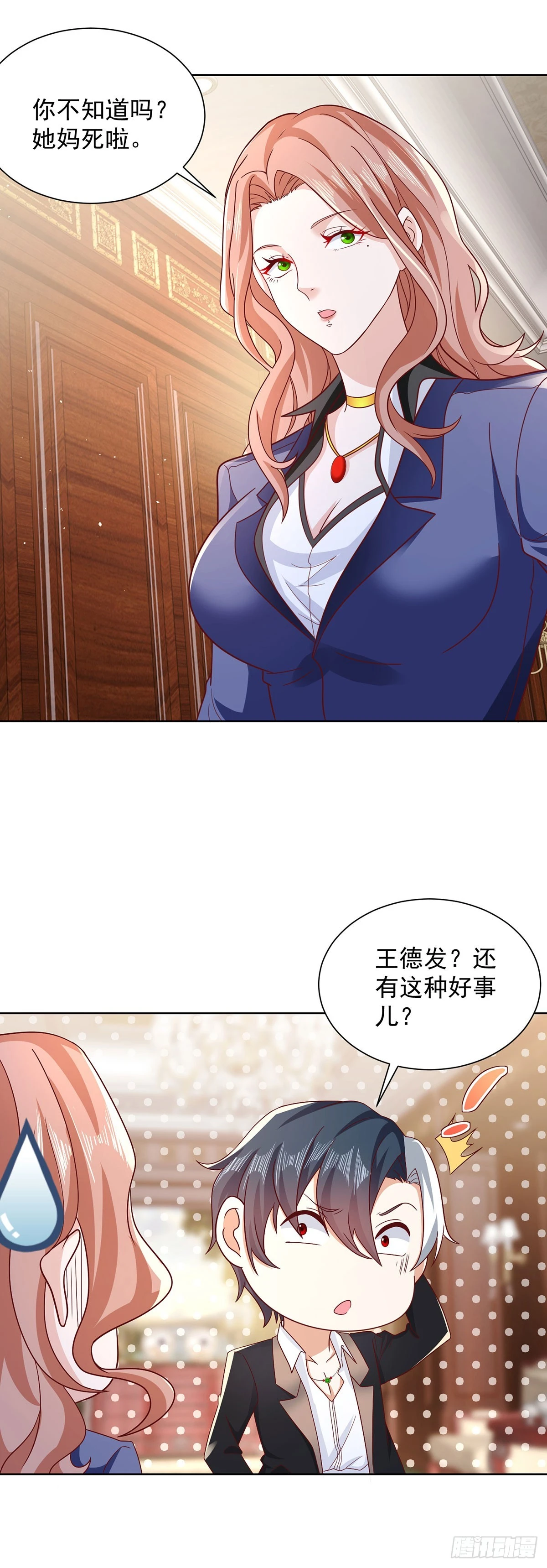 第86话 永远修不好的道观18
