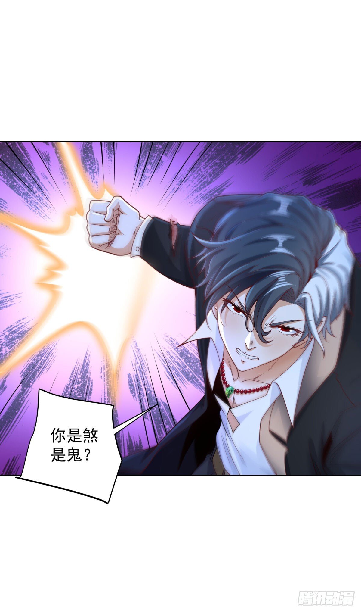 第164话 血煞31