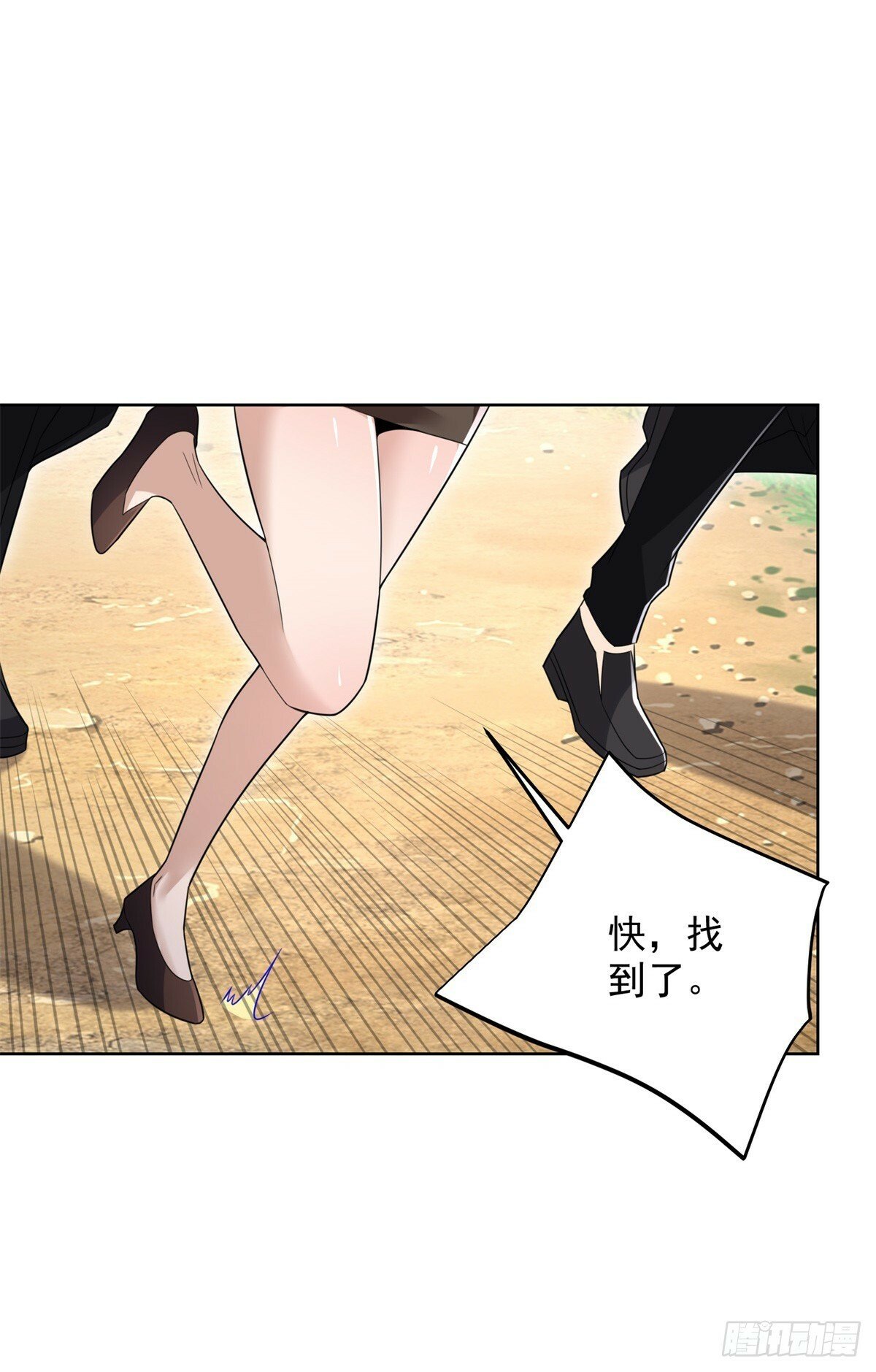 第95话 你有毒16