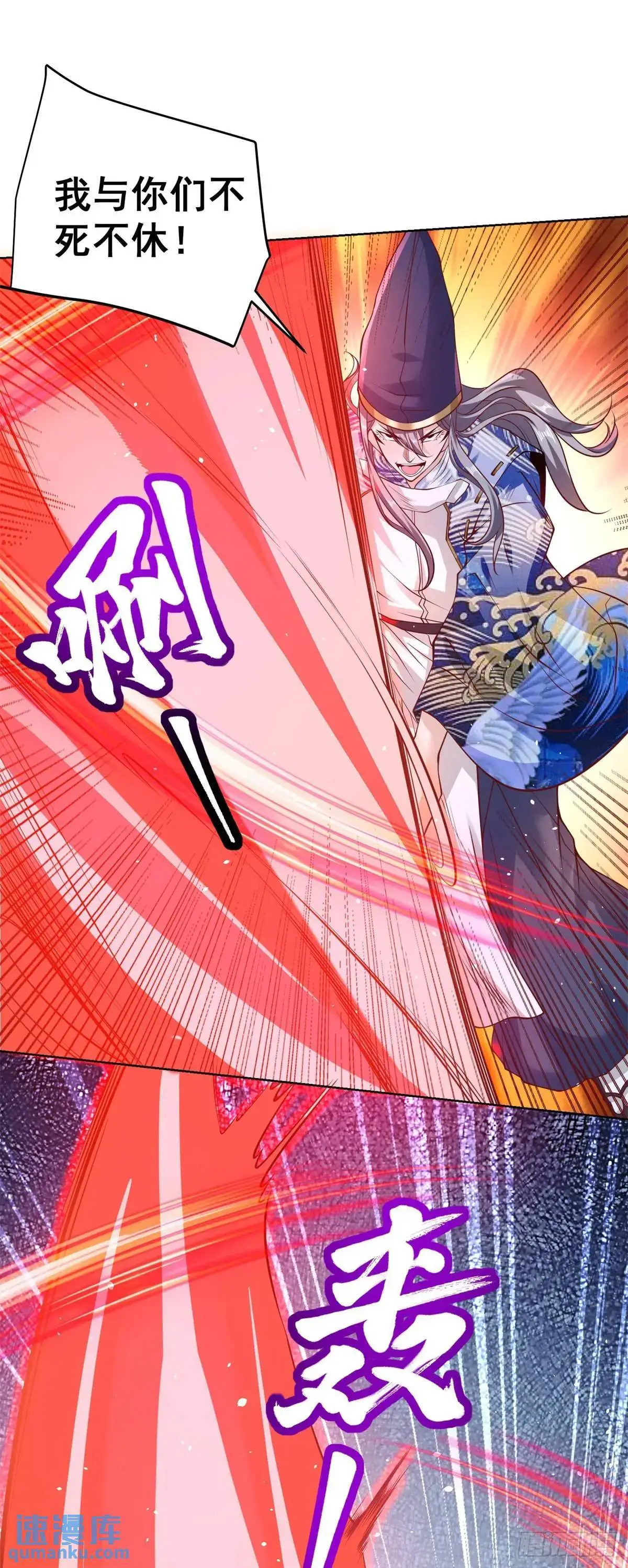 第187话 痴心妄想28