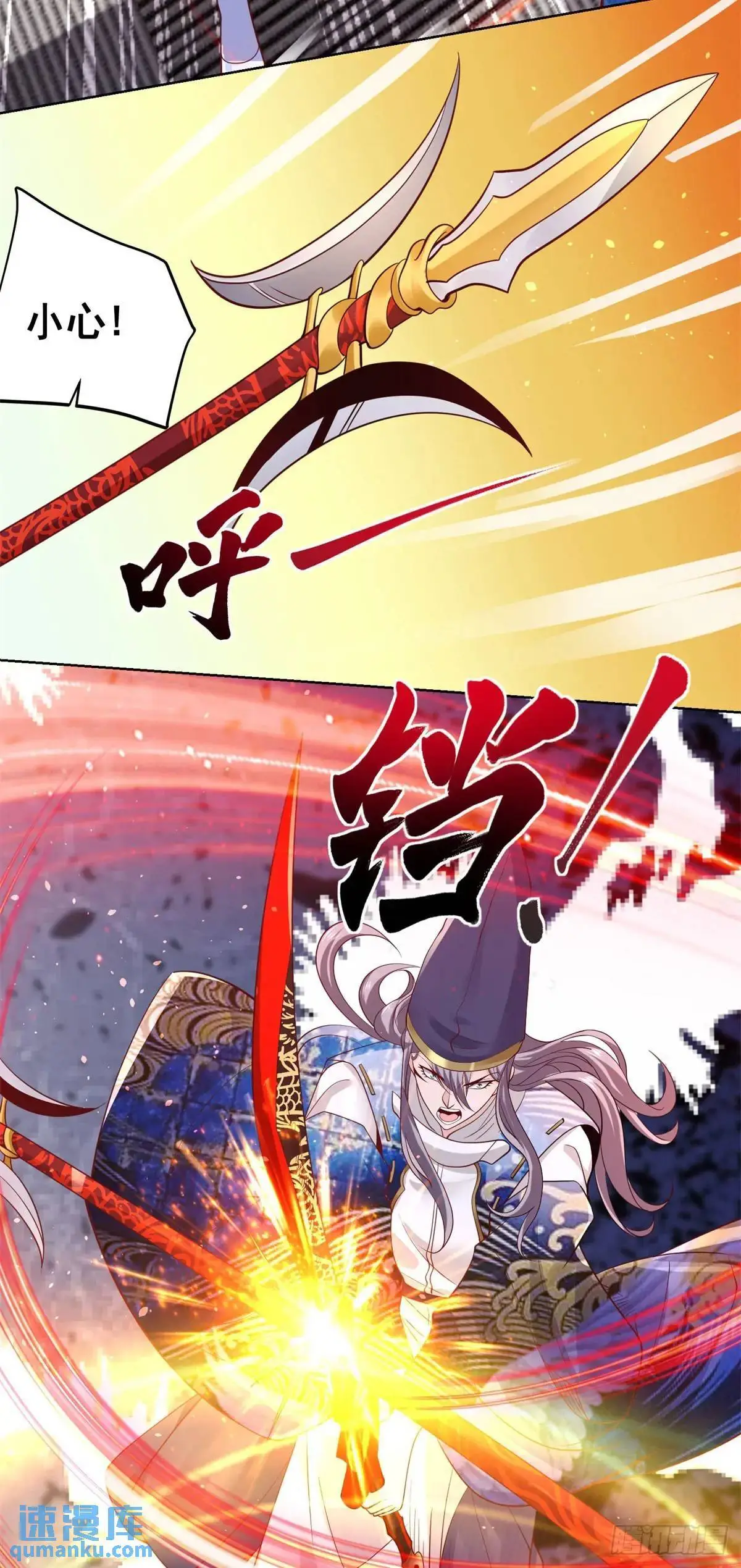 第187话 痴心妄想15