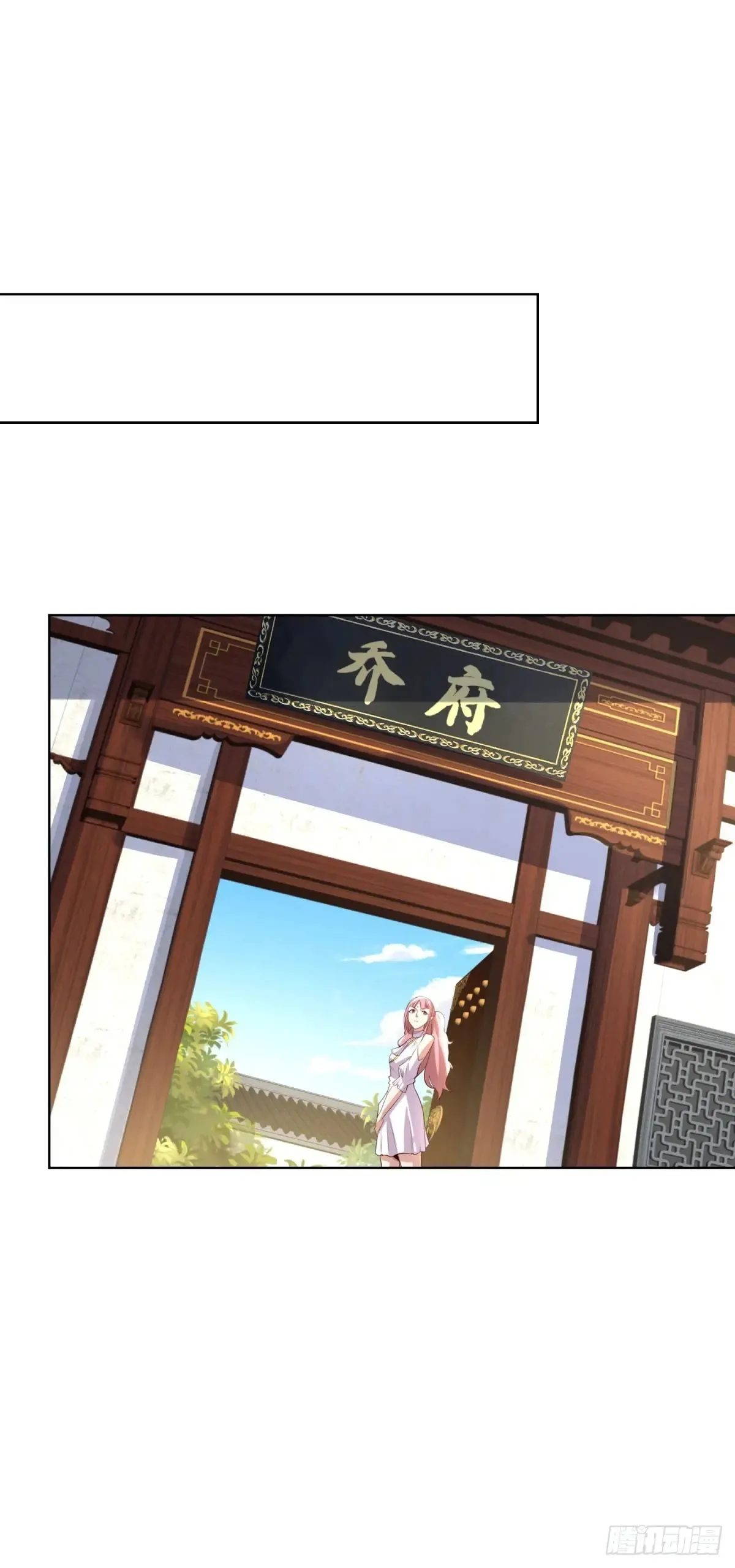 第204话 大佬的姿态14