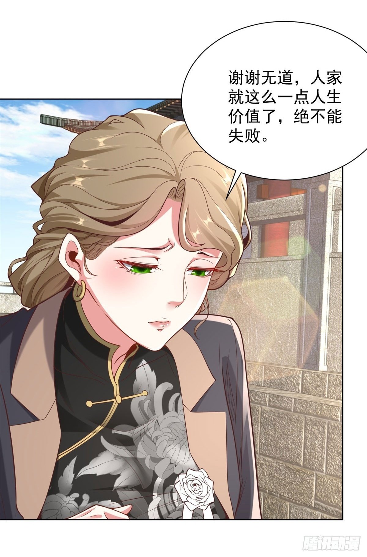 第143话 大脑强化21
