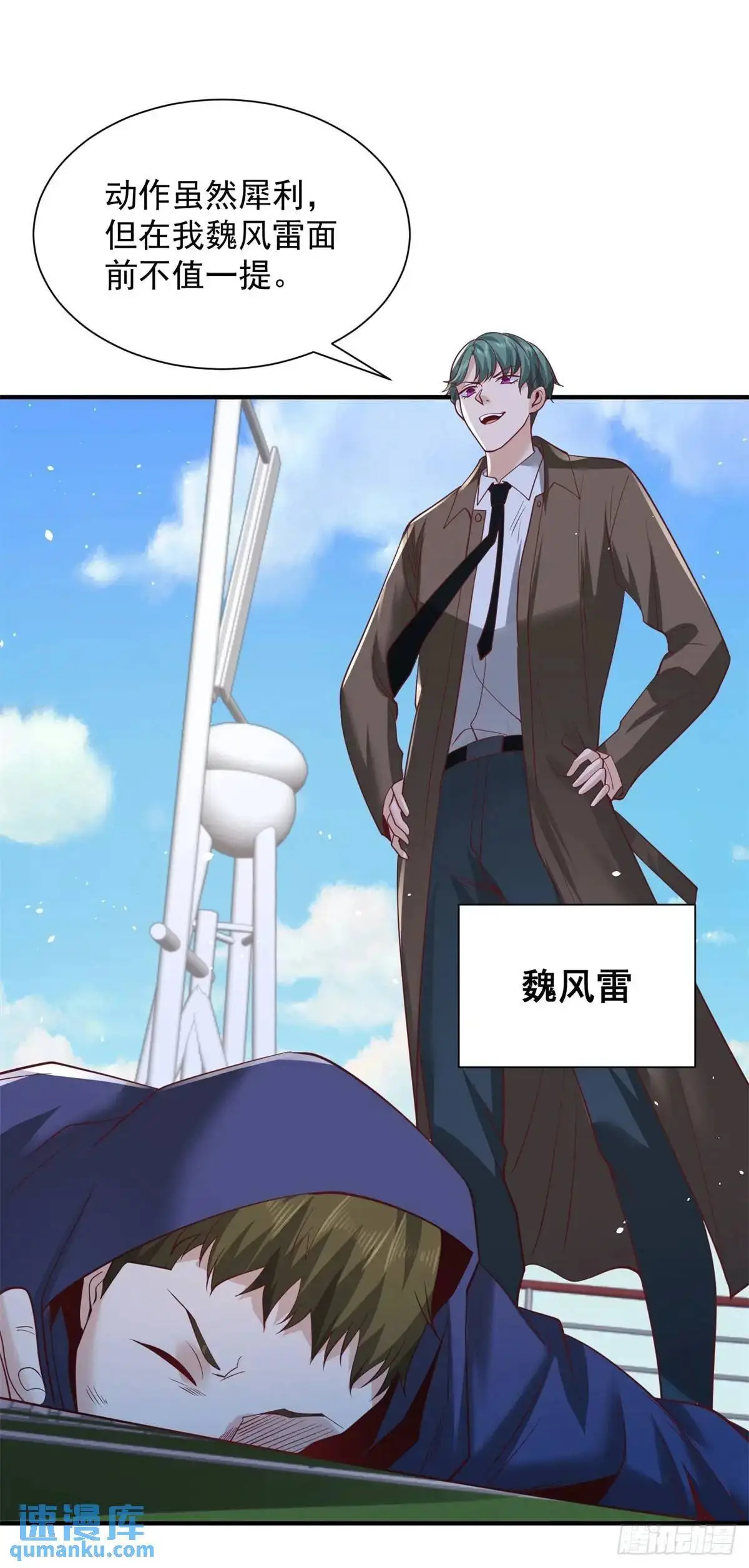 第194话 表妹的背叛18