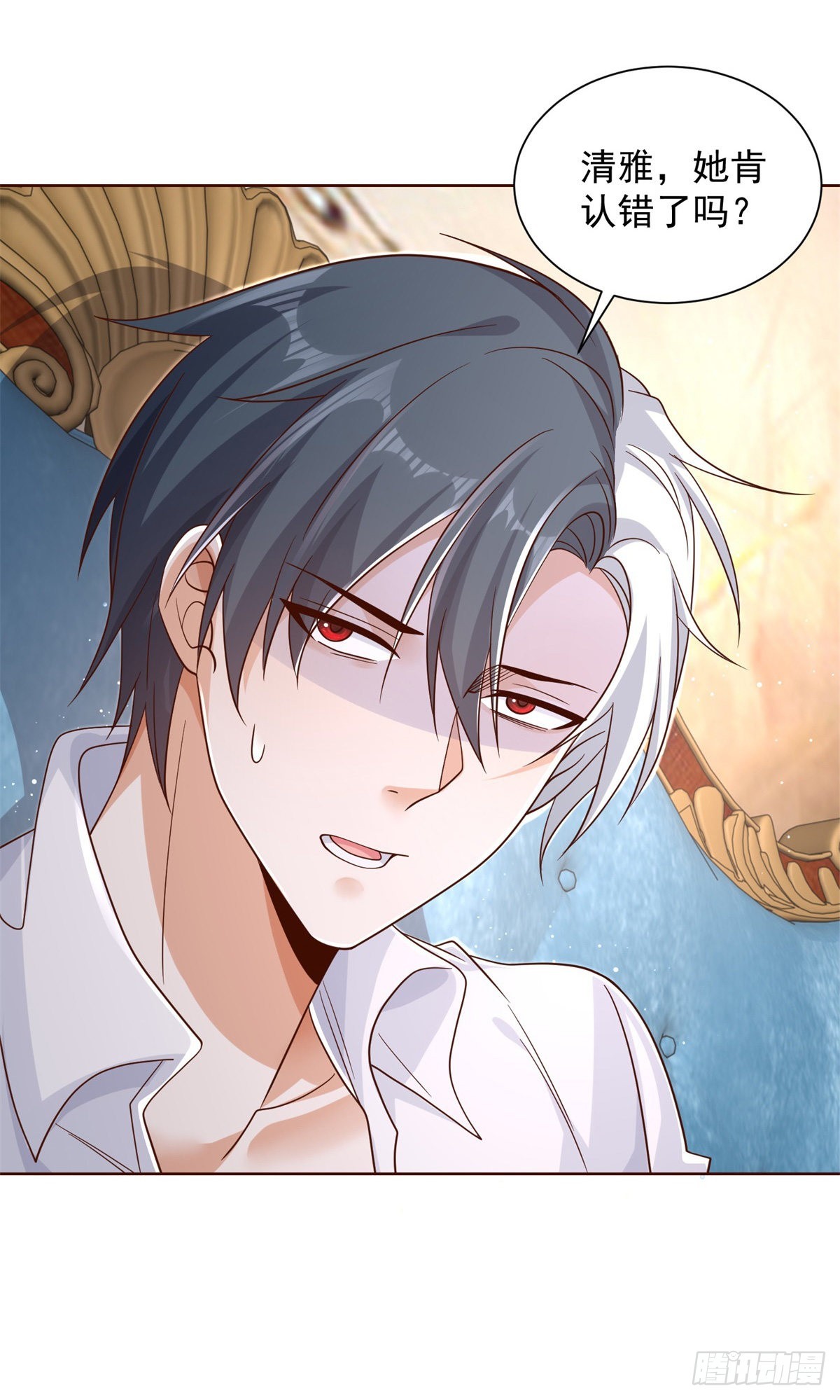 第39话  她认错了吗？10