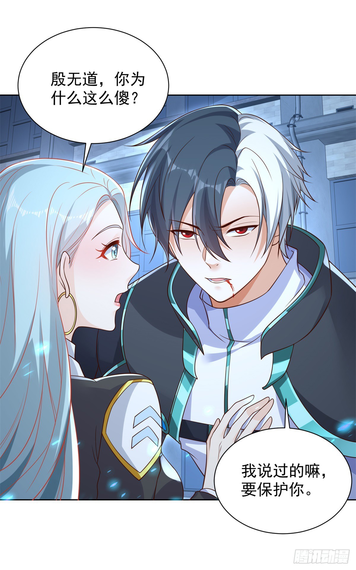 第57话 怜香惜玉1