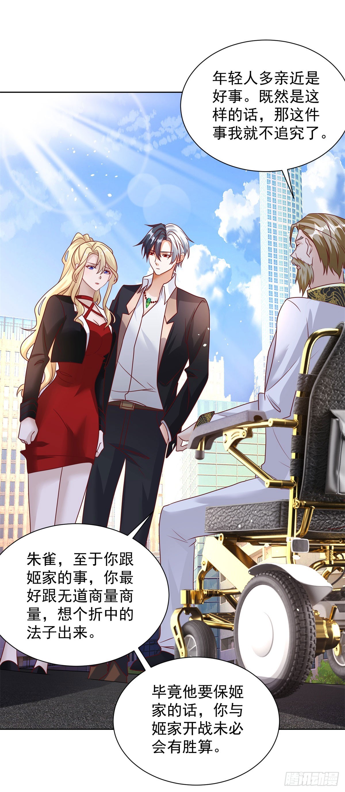 第48话 三刀六洞30