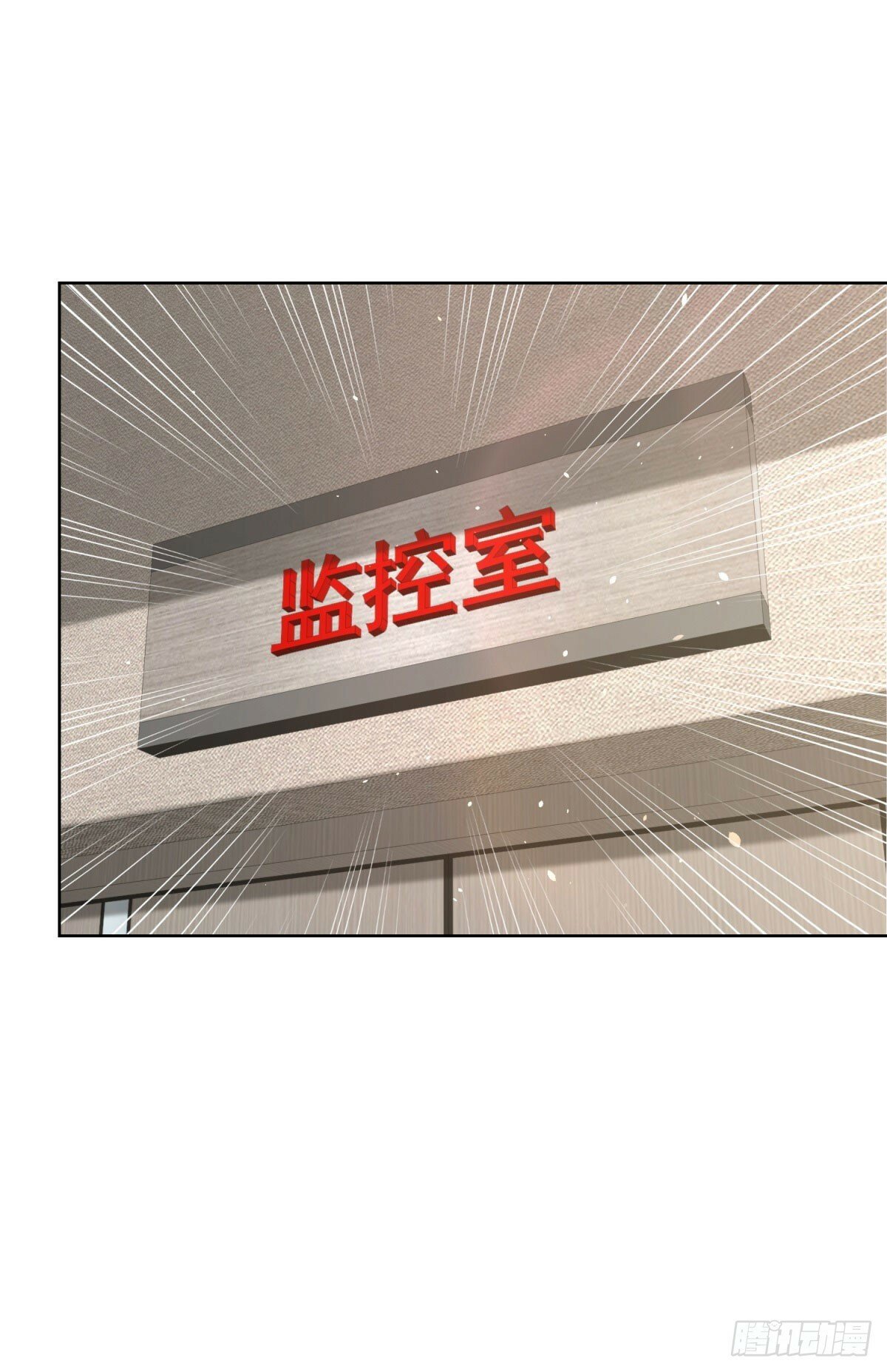 第138话 凶手竟是她5