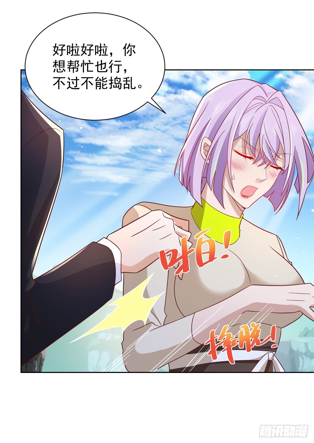 第66话 陈年旧案15