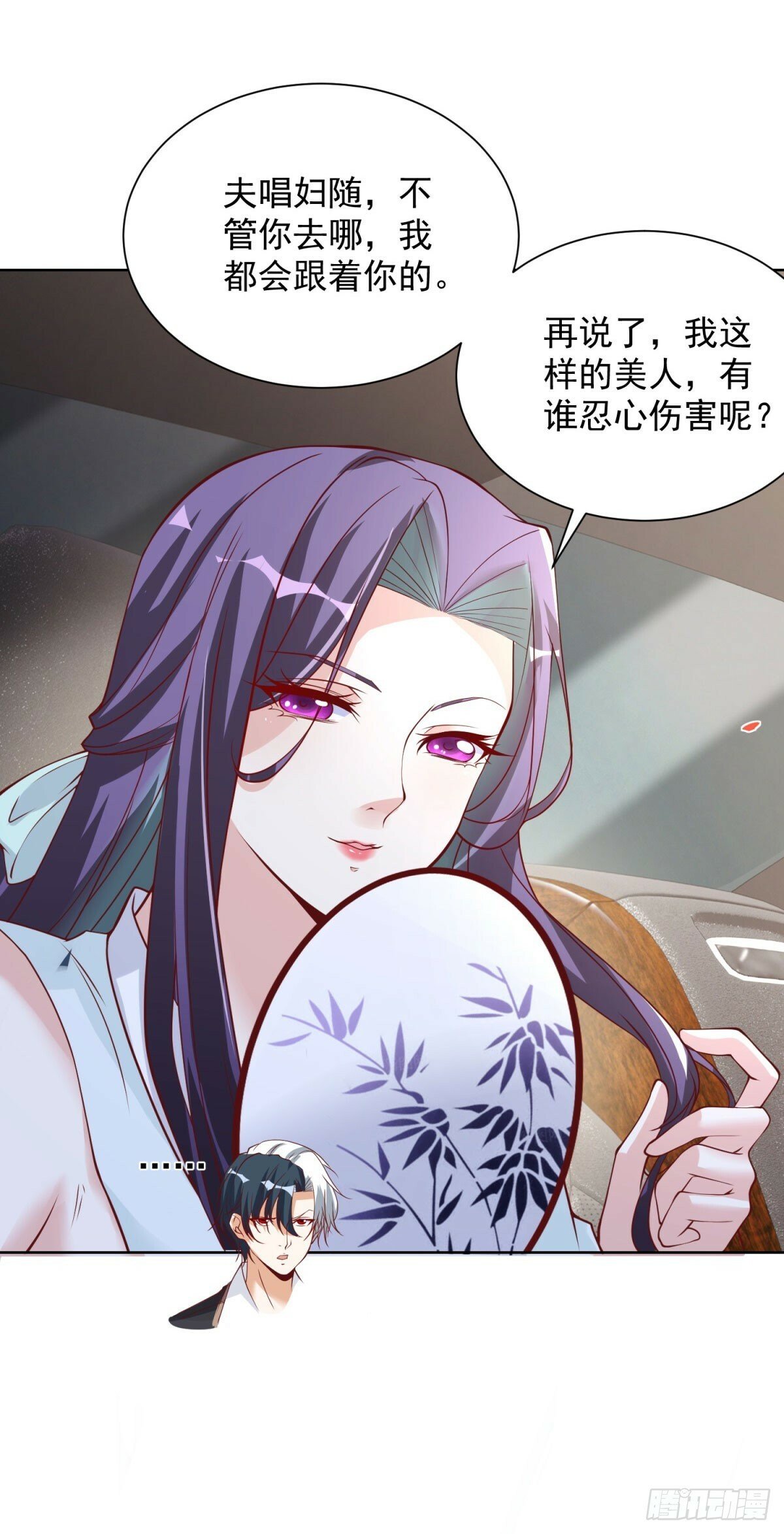 第116话 来而不往非礼也22