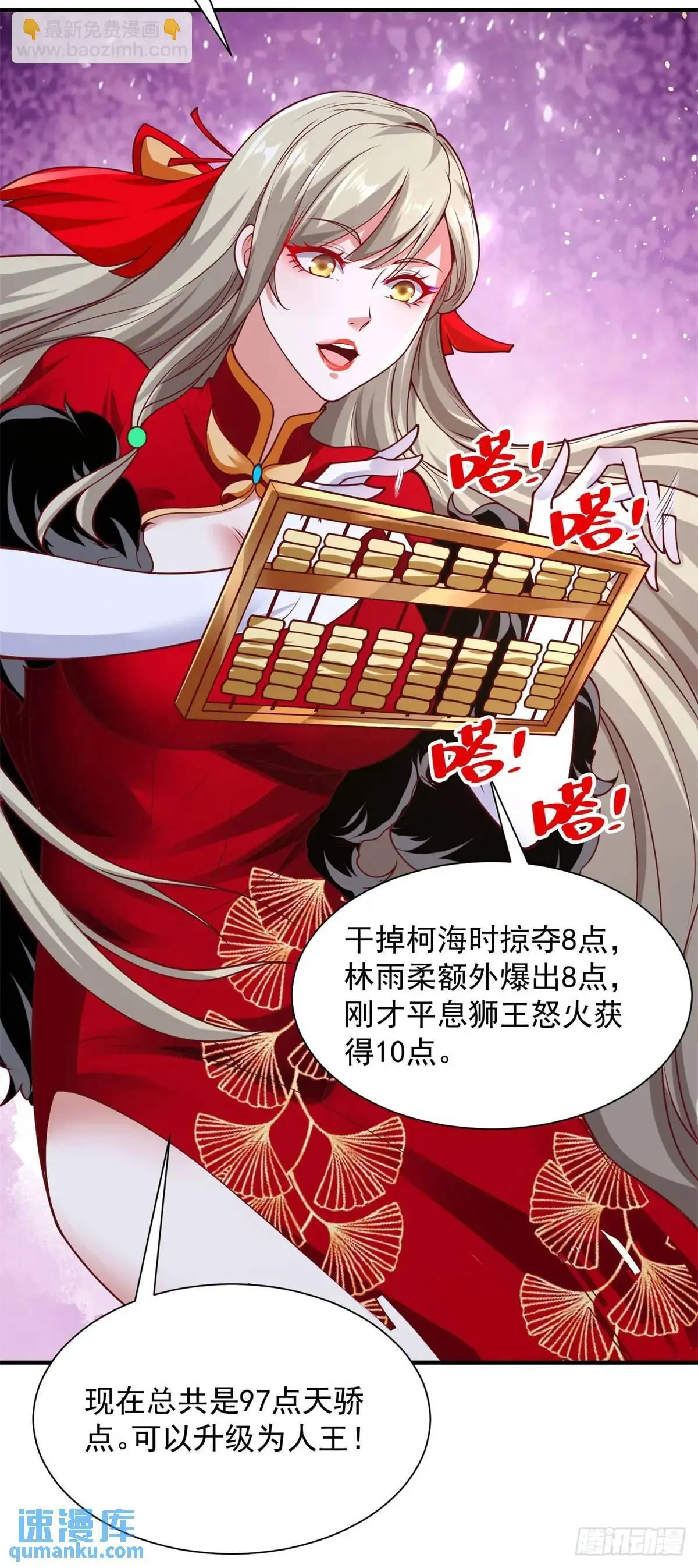 第192话 强制合作9