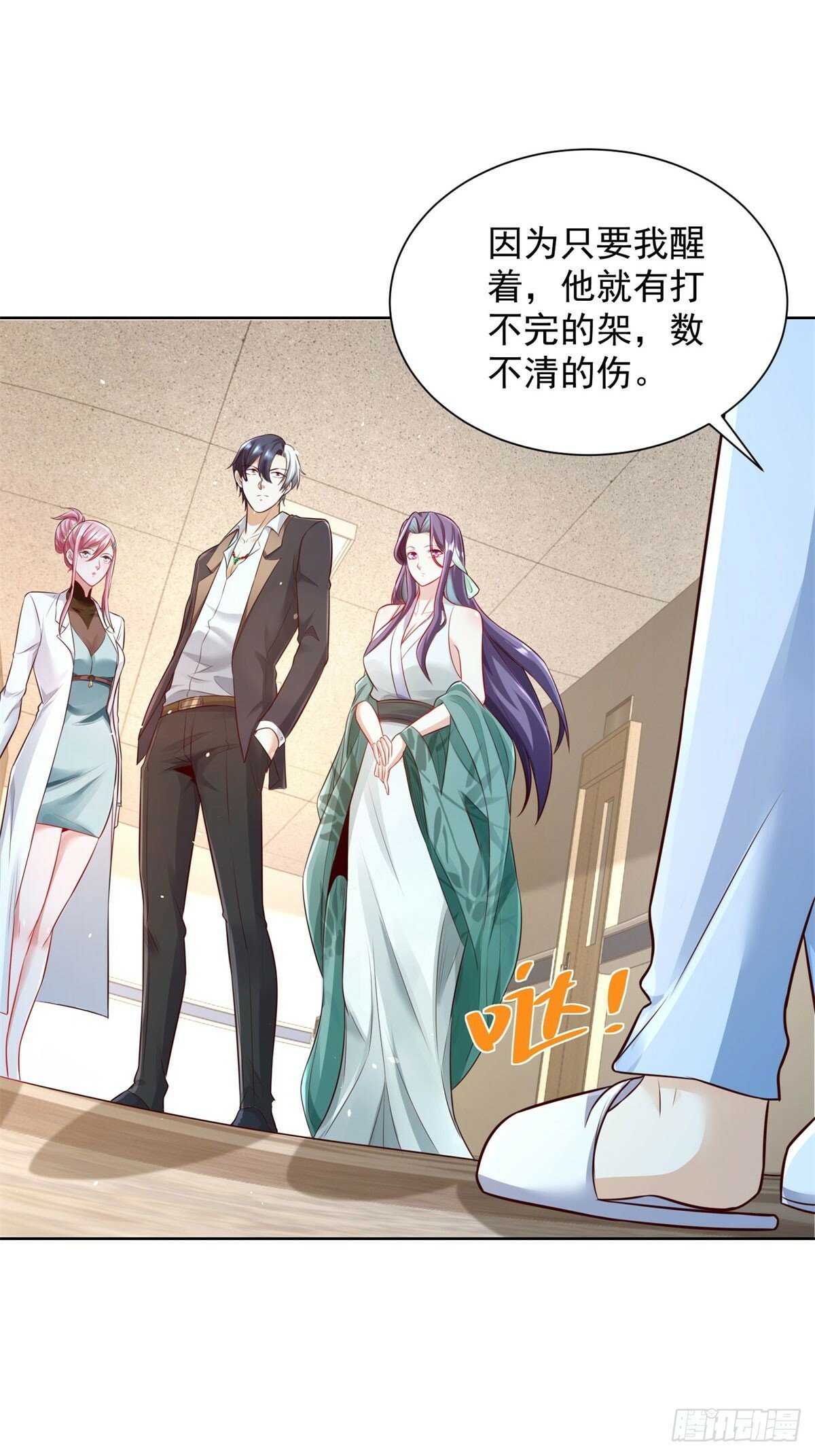 第131话 劲敌来袭4