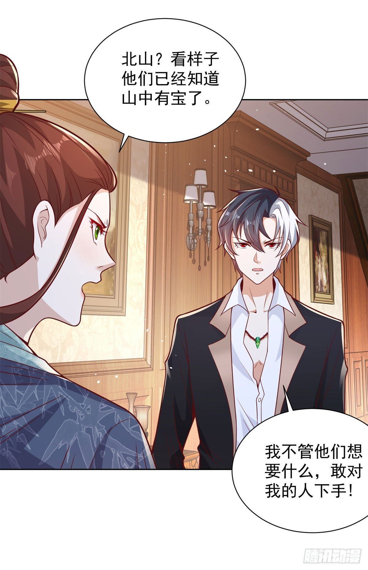 第169话 落魂咒27