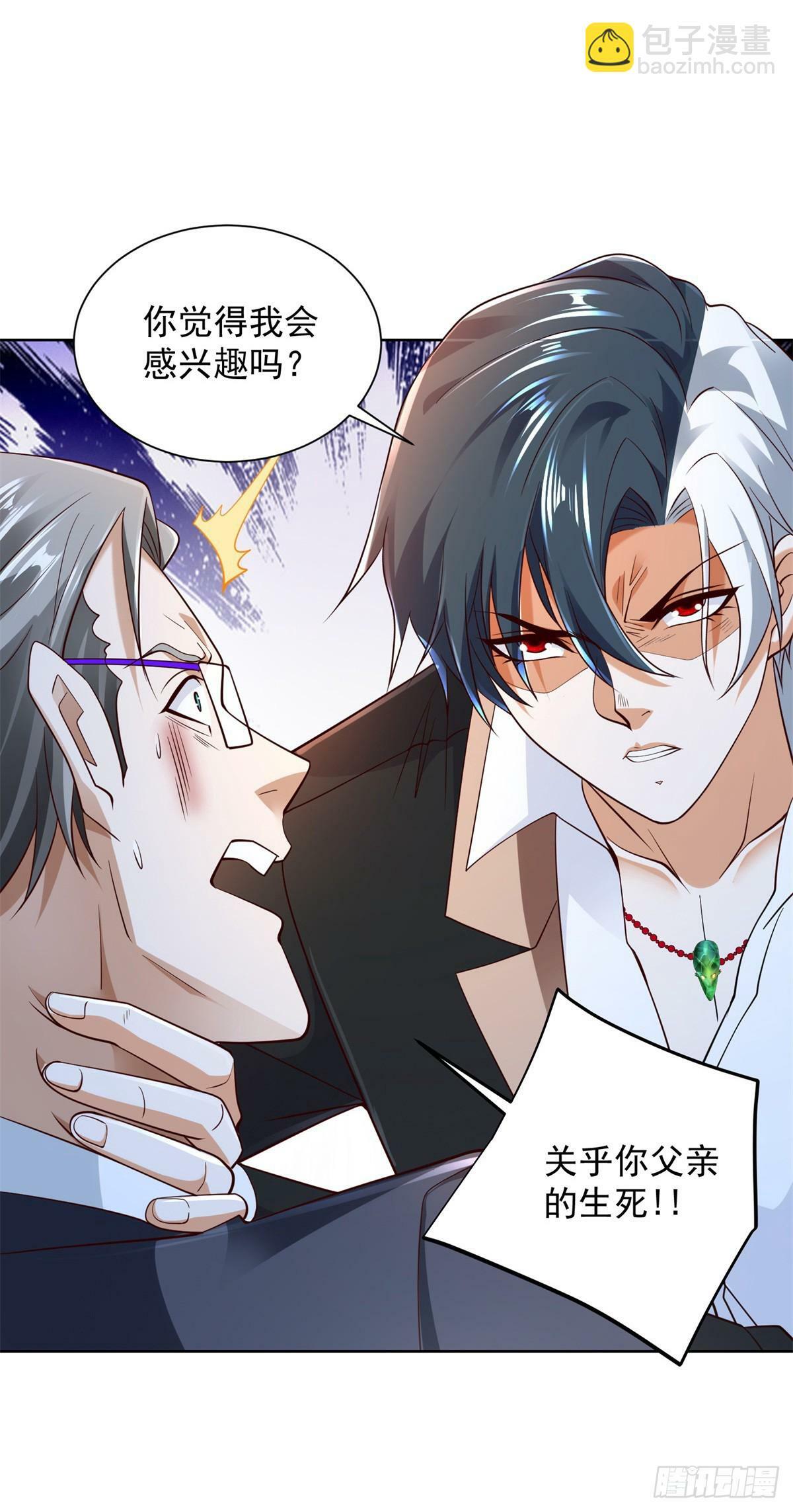 第107话 离间13