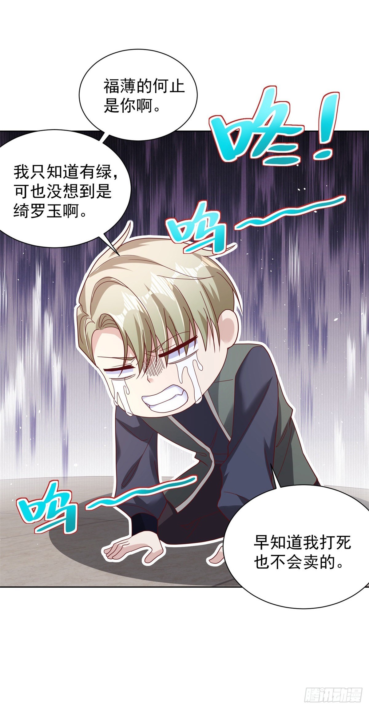 第35话 投怀送抱15
