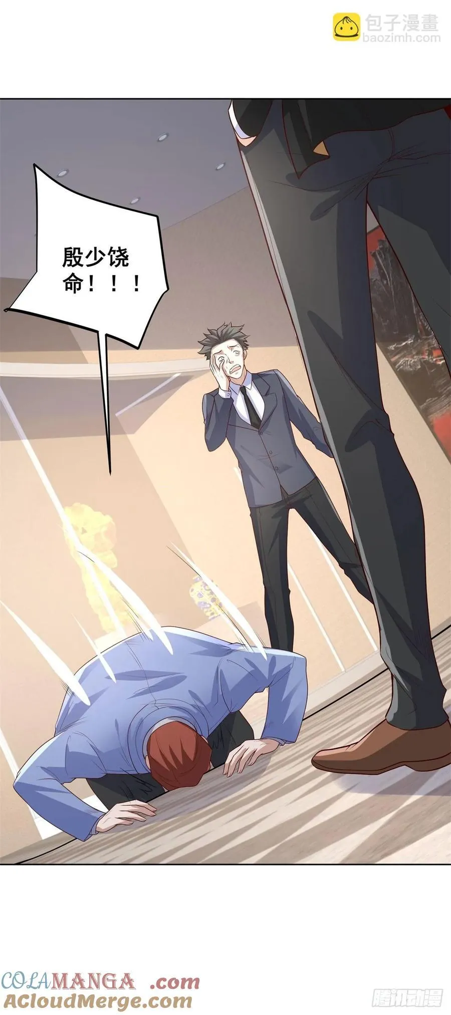 第214话 我要刷出来五百亿呢20