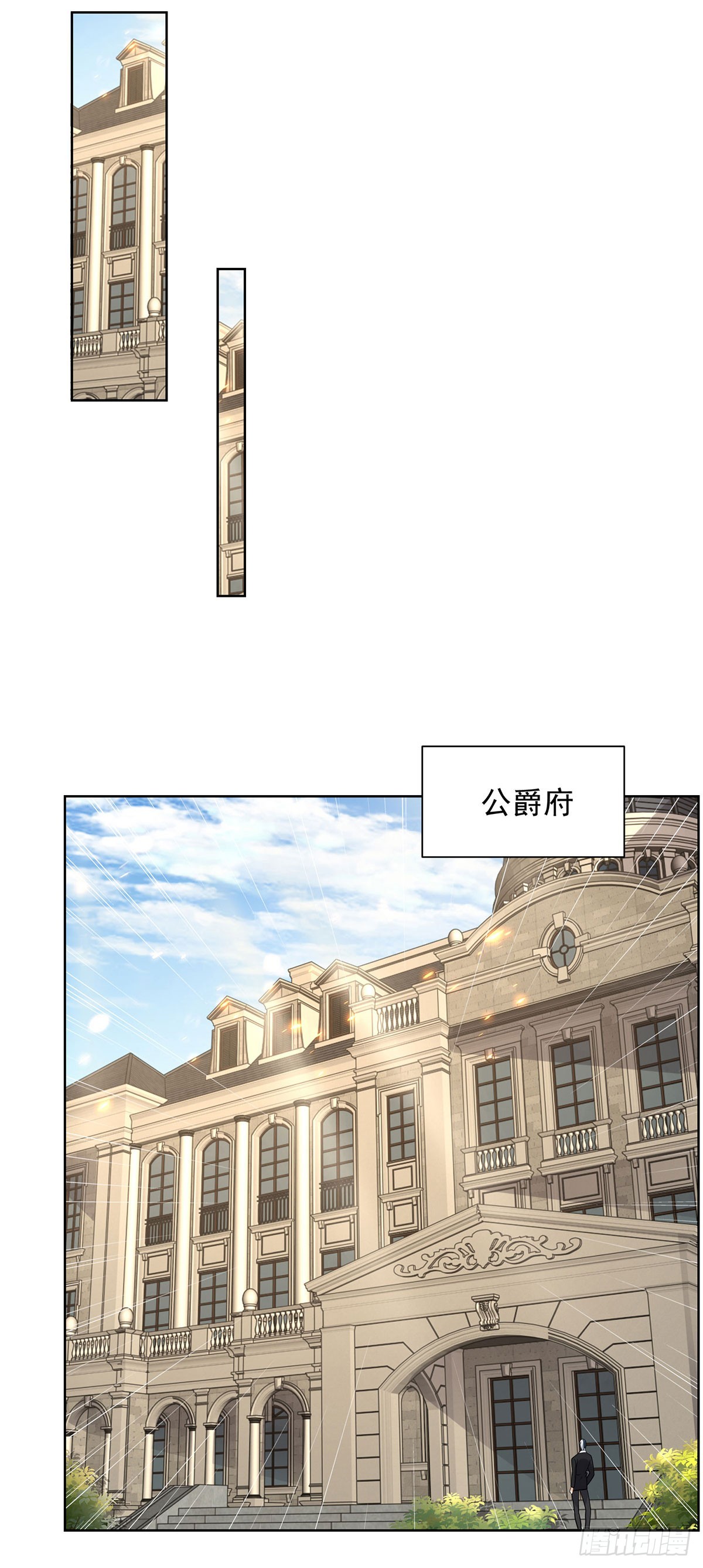 第61话 林枫的春天1