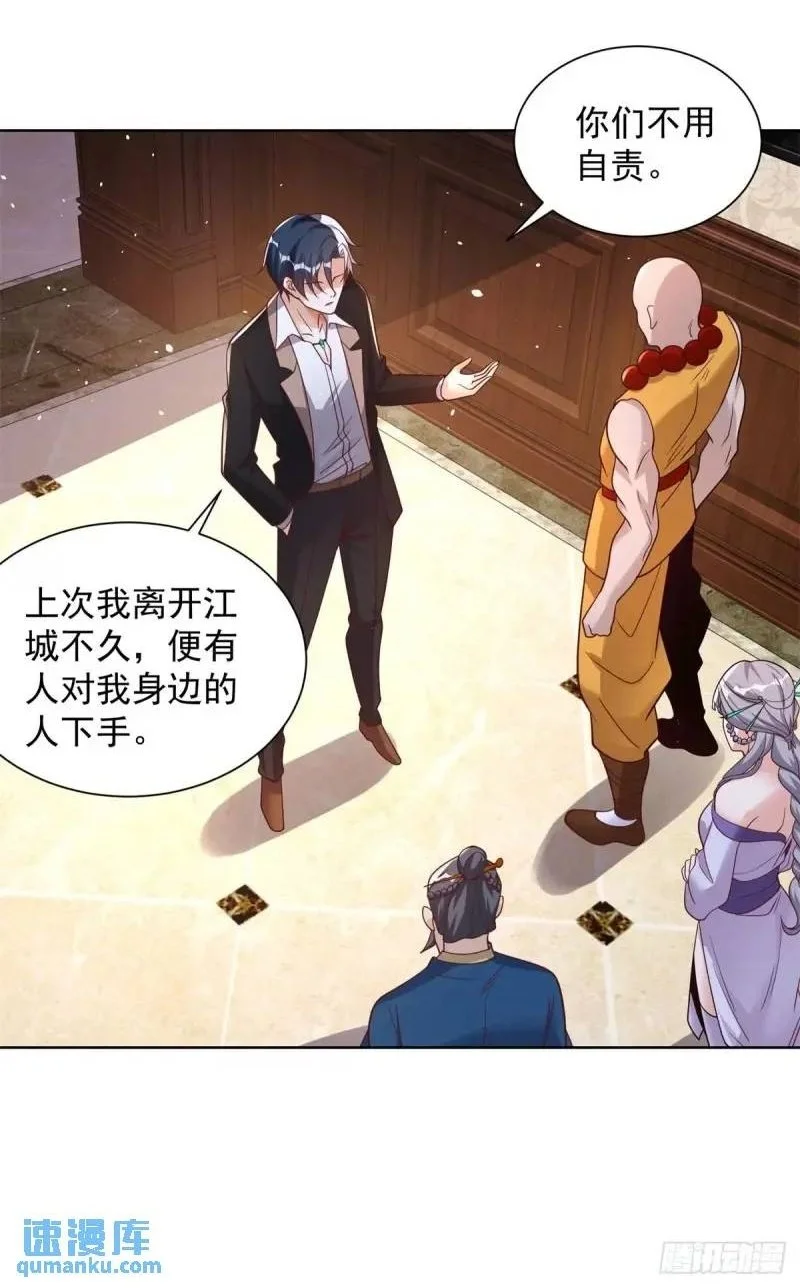 第184话 特长28