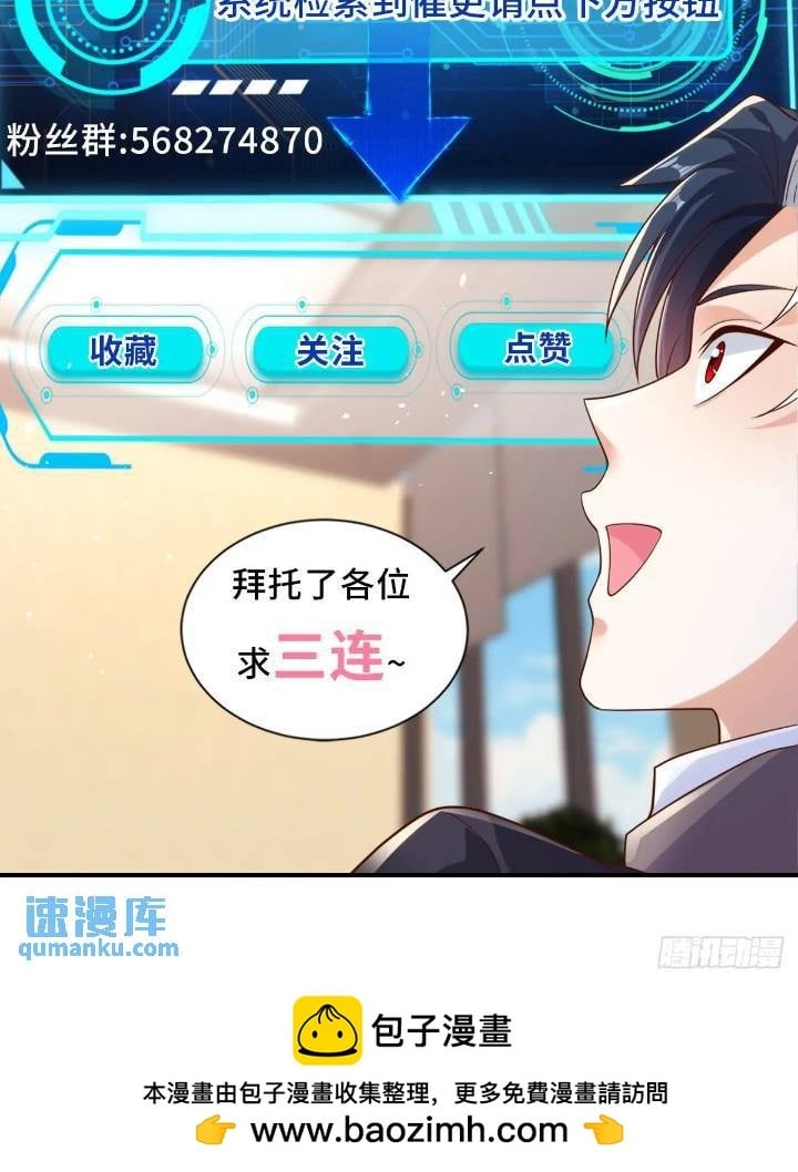第175话 并肩作战37