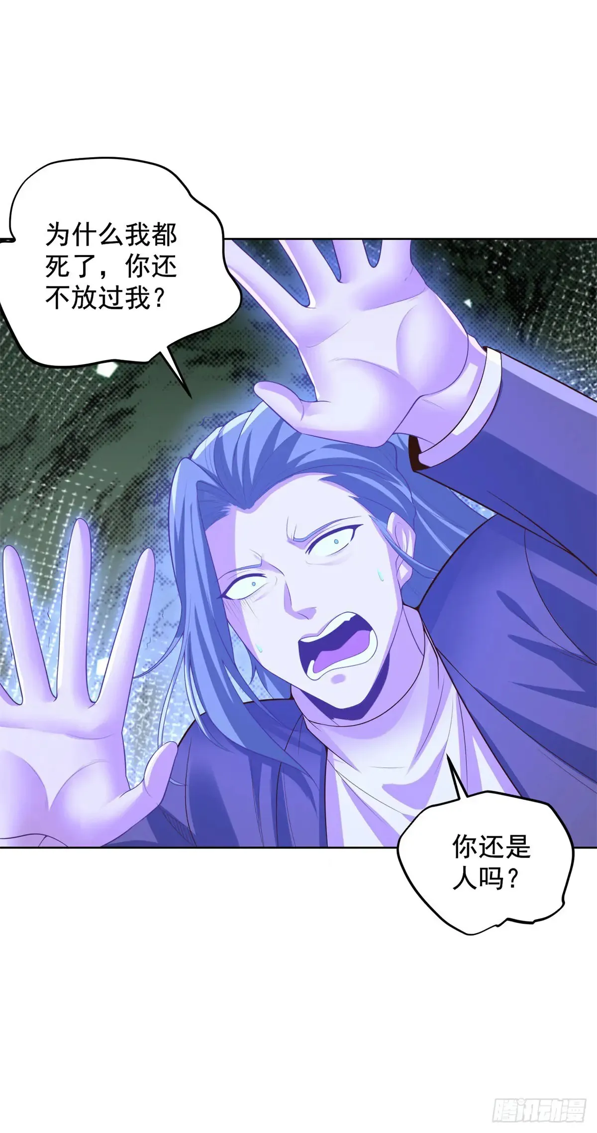第201话 真的是奇迹啊7