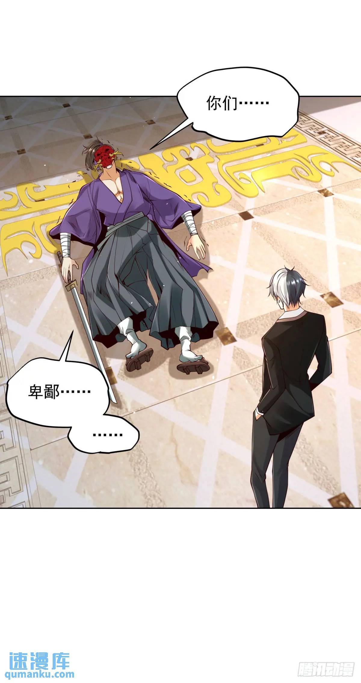 第179话 不讲武德22