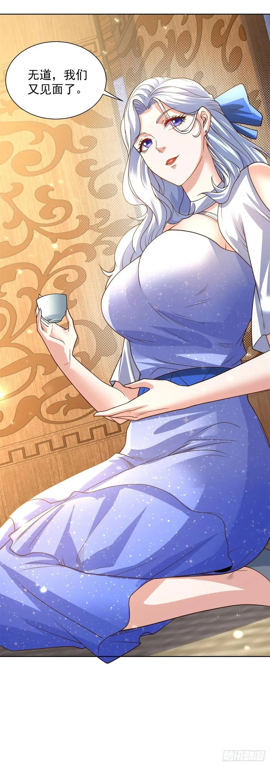 第208话 贵客请留步25