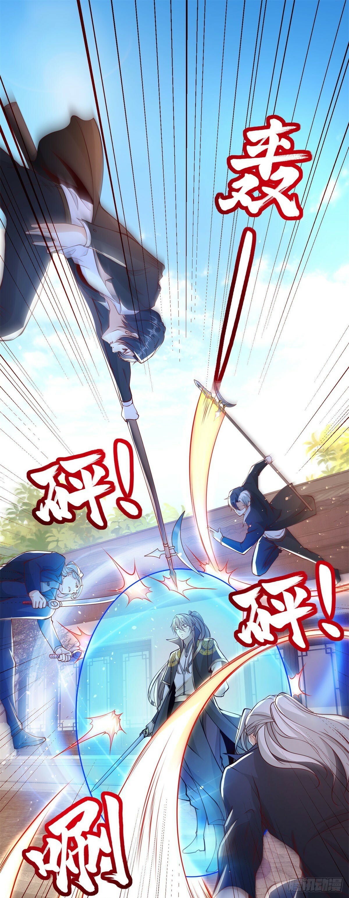 第133话 并肩作战18