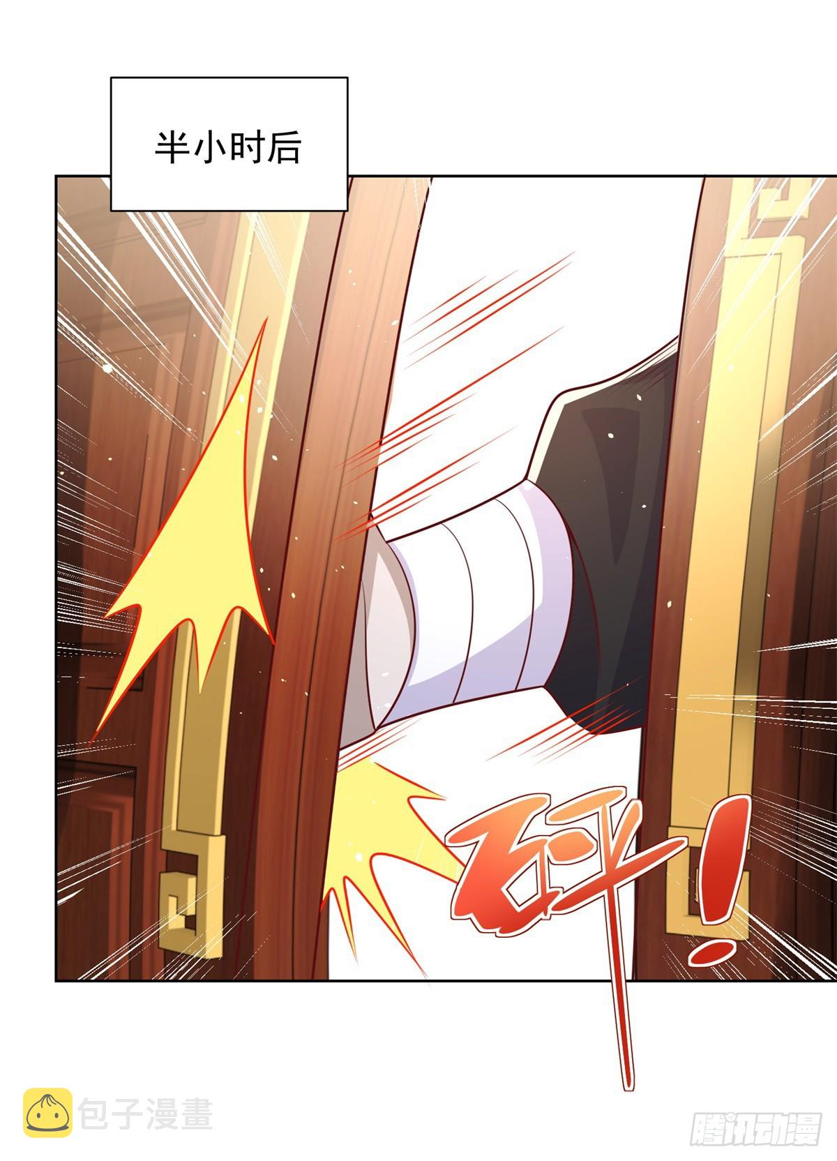 第76话 五行封土大阵15