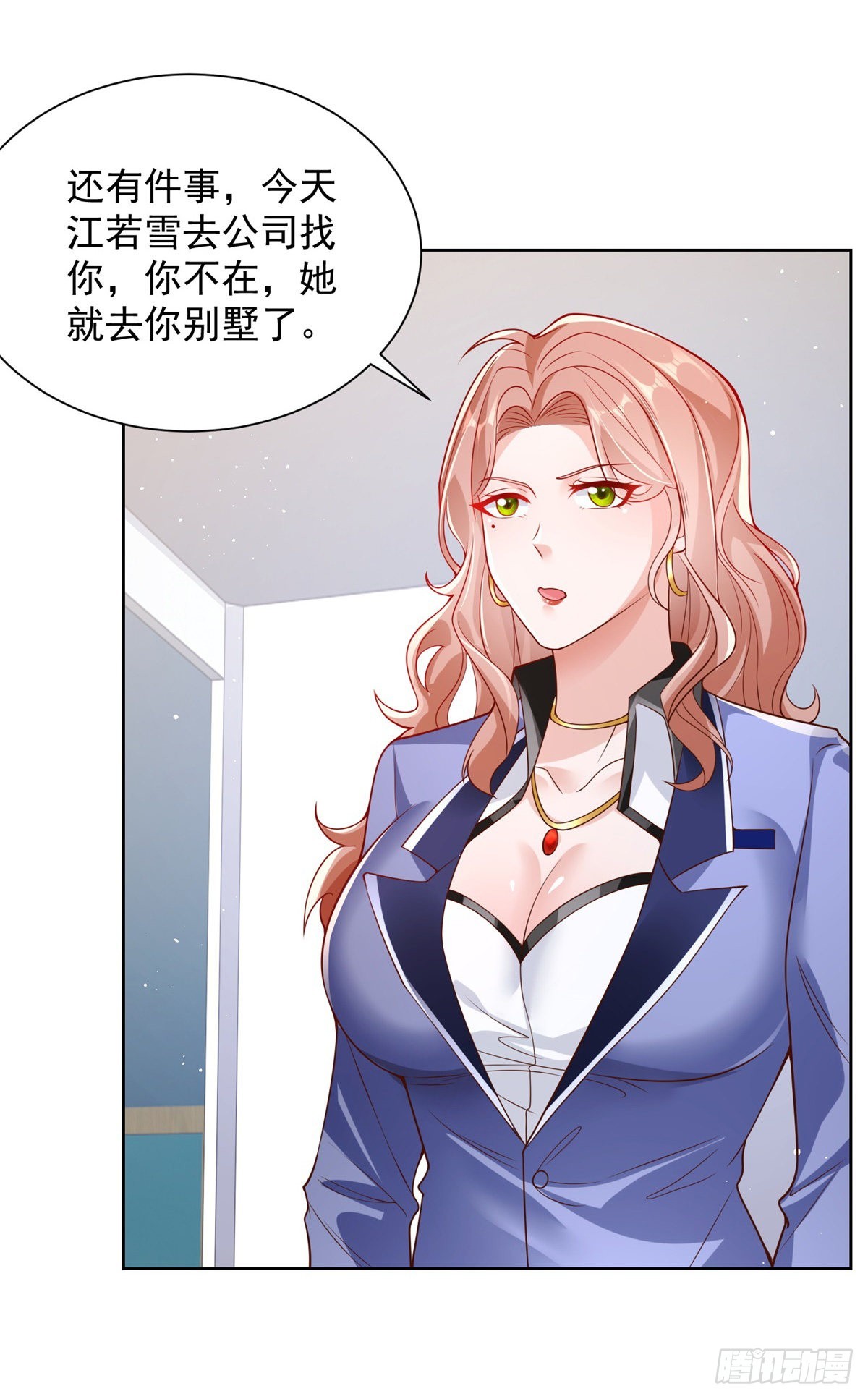 第21话 有钱人的生活枯燥乏味23
