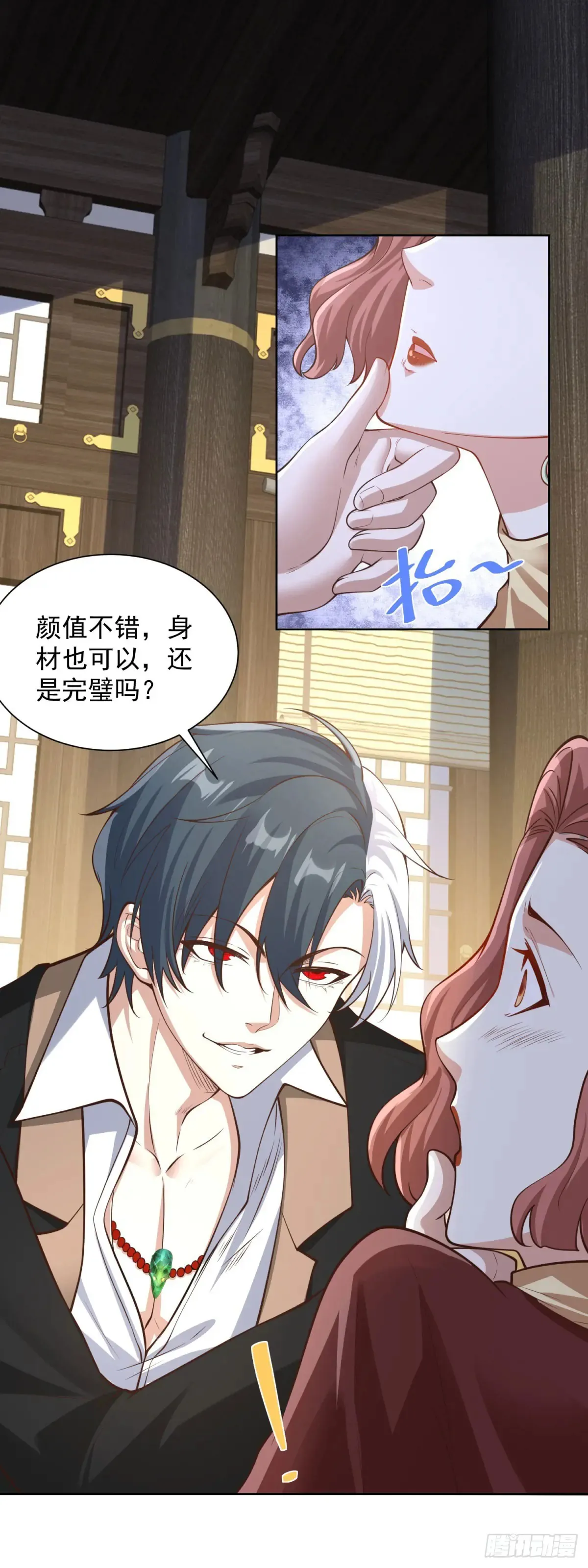 第203话 死马当活马医18
