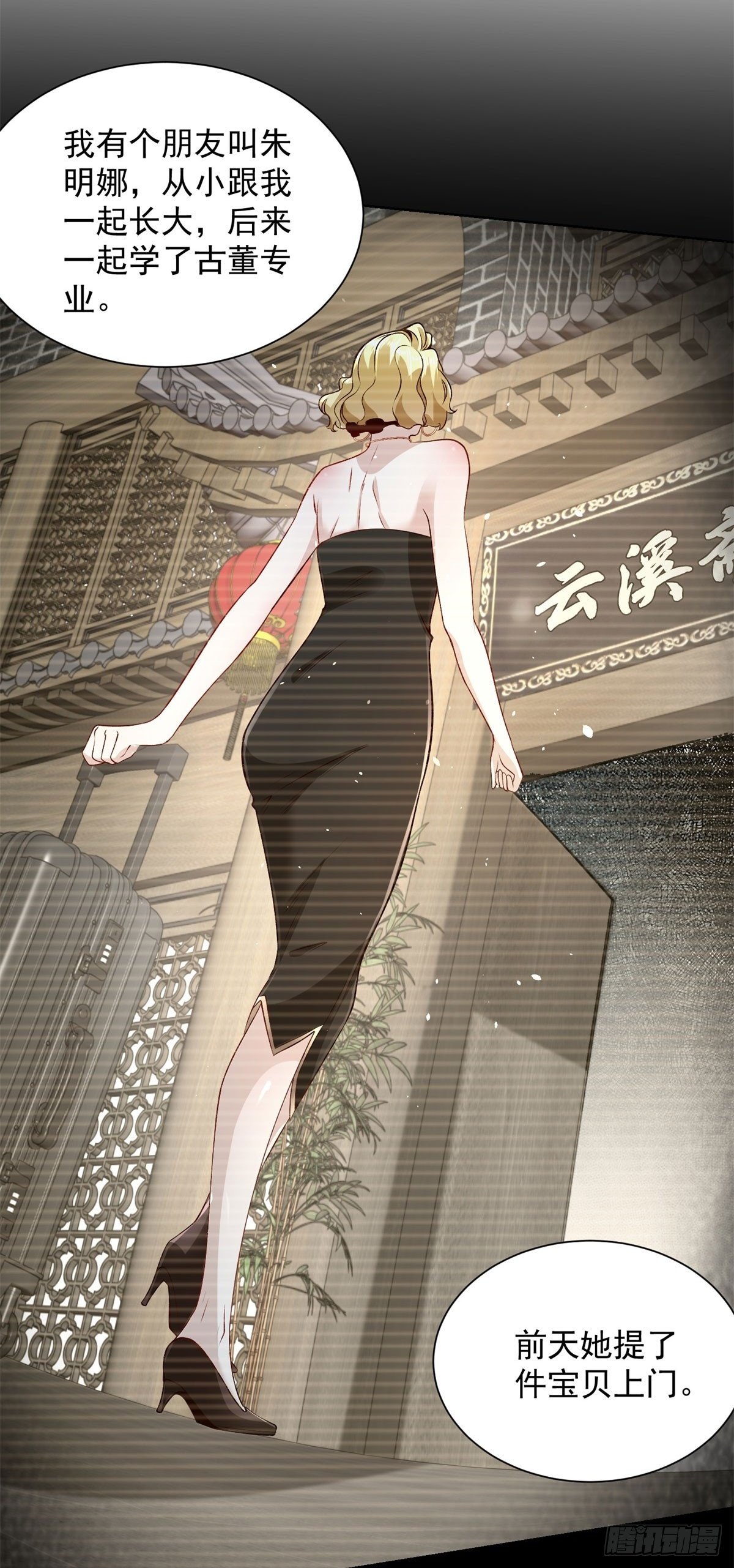 第160话 亵渎27